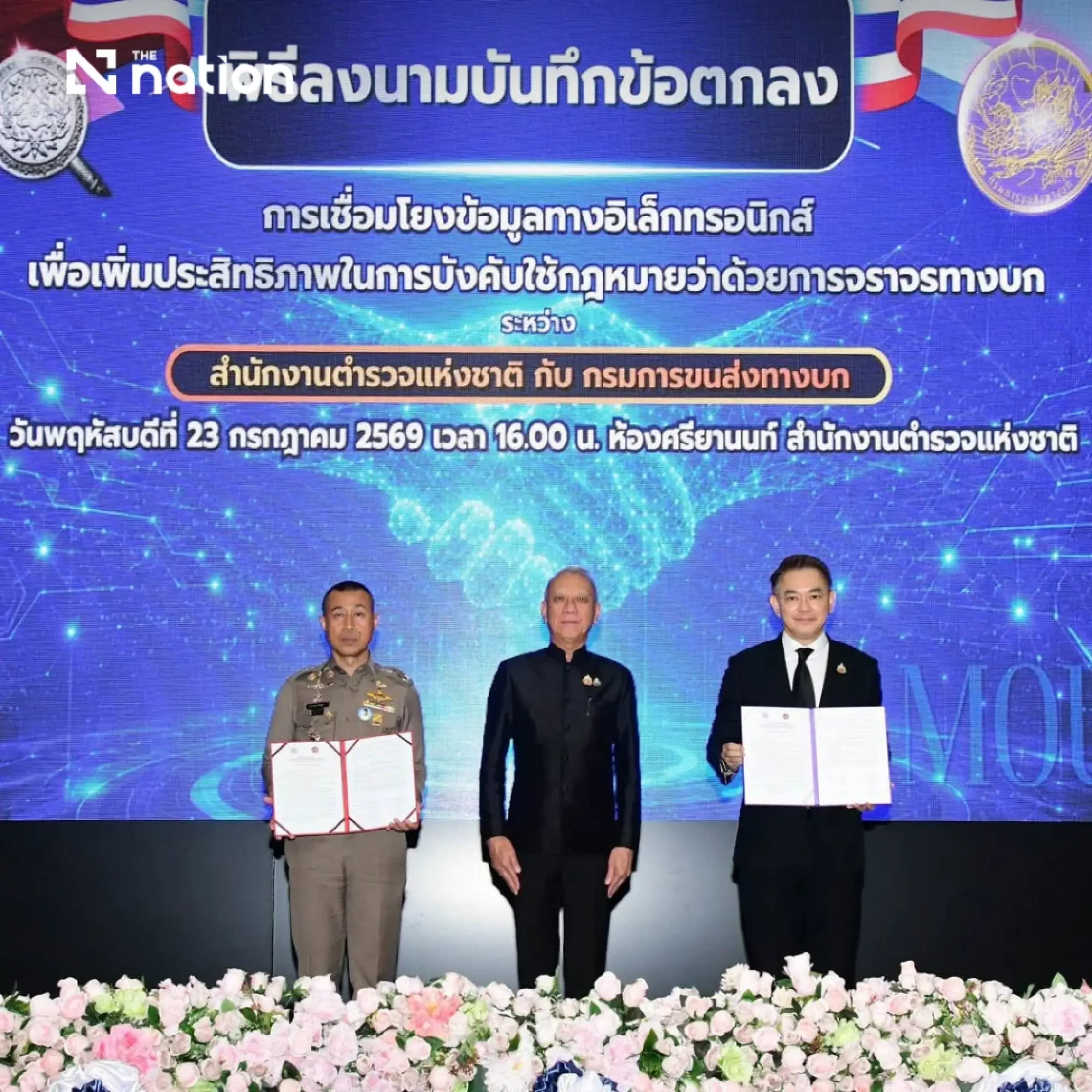 Thailand links unpaid traffic fines to annual vehicle tax renewals