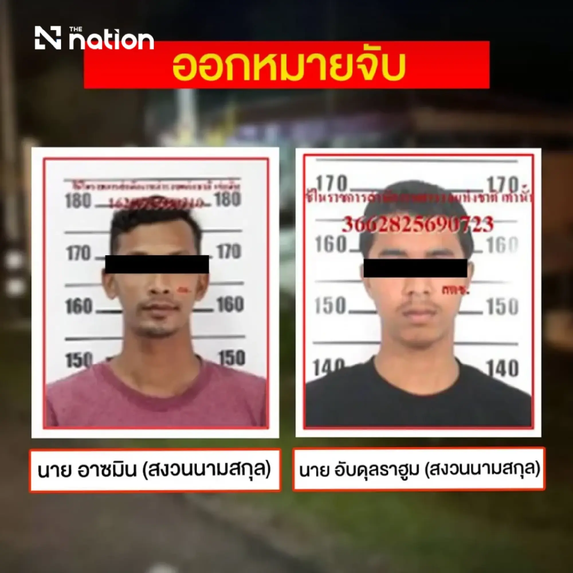 Three suspects face warrants in two Narathiwat attack cases