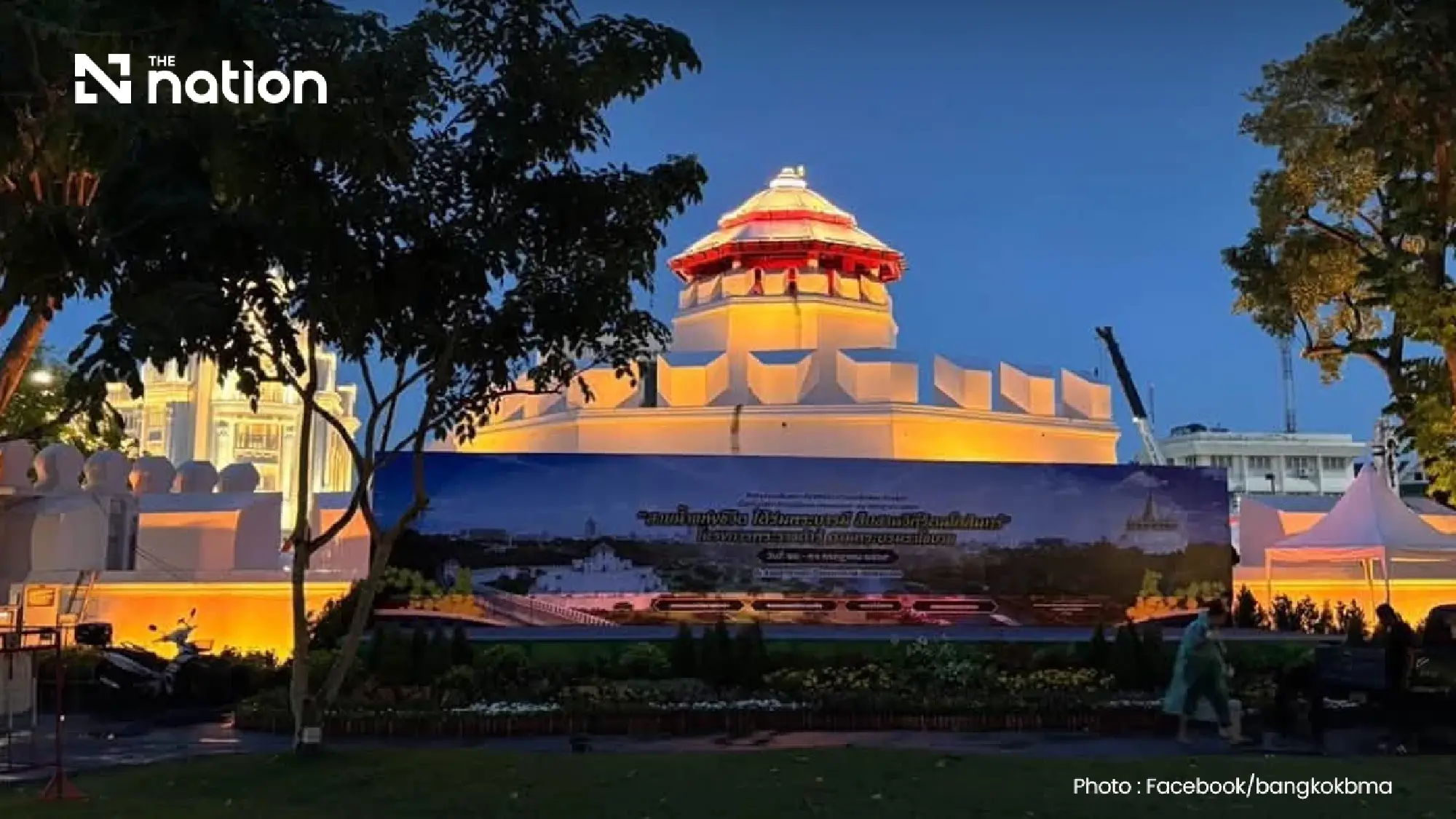 Bangkok Marks Royal Birthday with Heritage Fair and Free Healthcare
