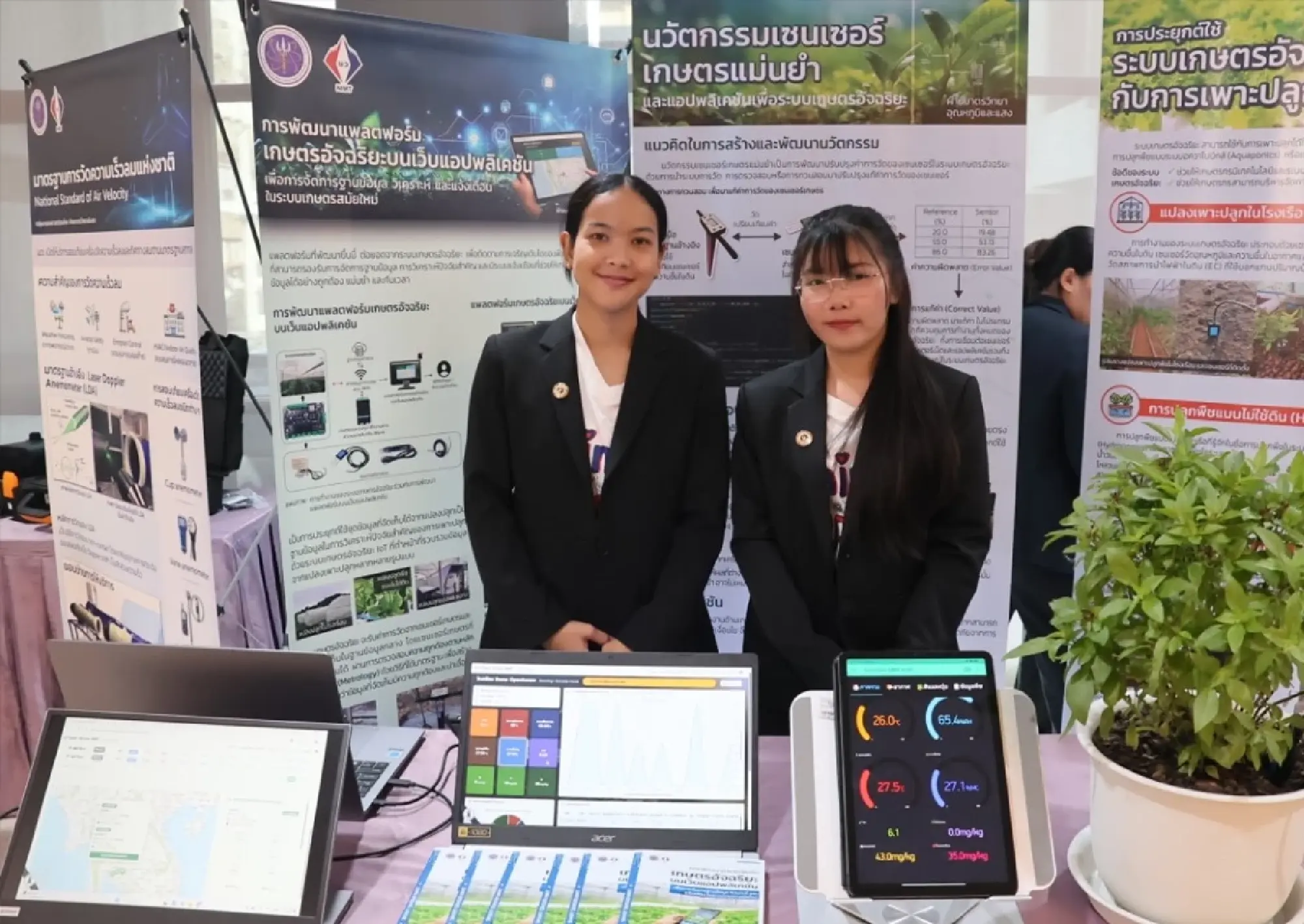 Thailand’s Metrology Drive Strengthens Future Industrial Edge 