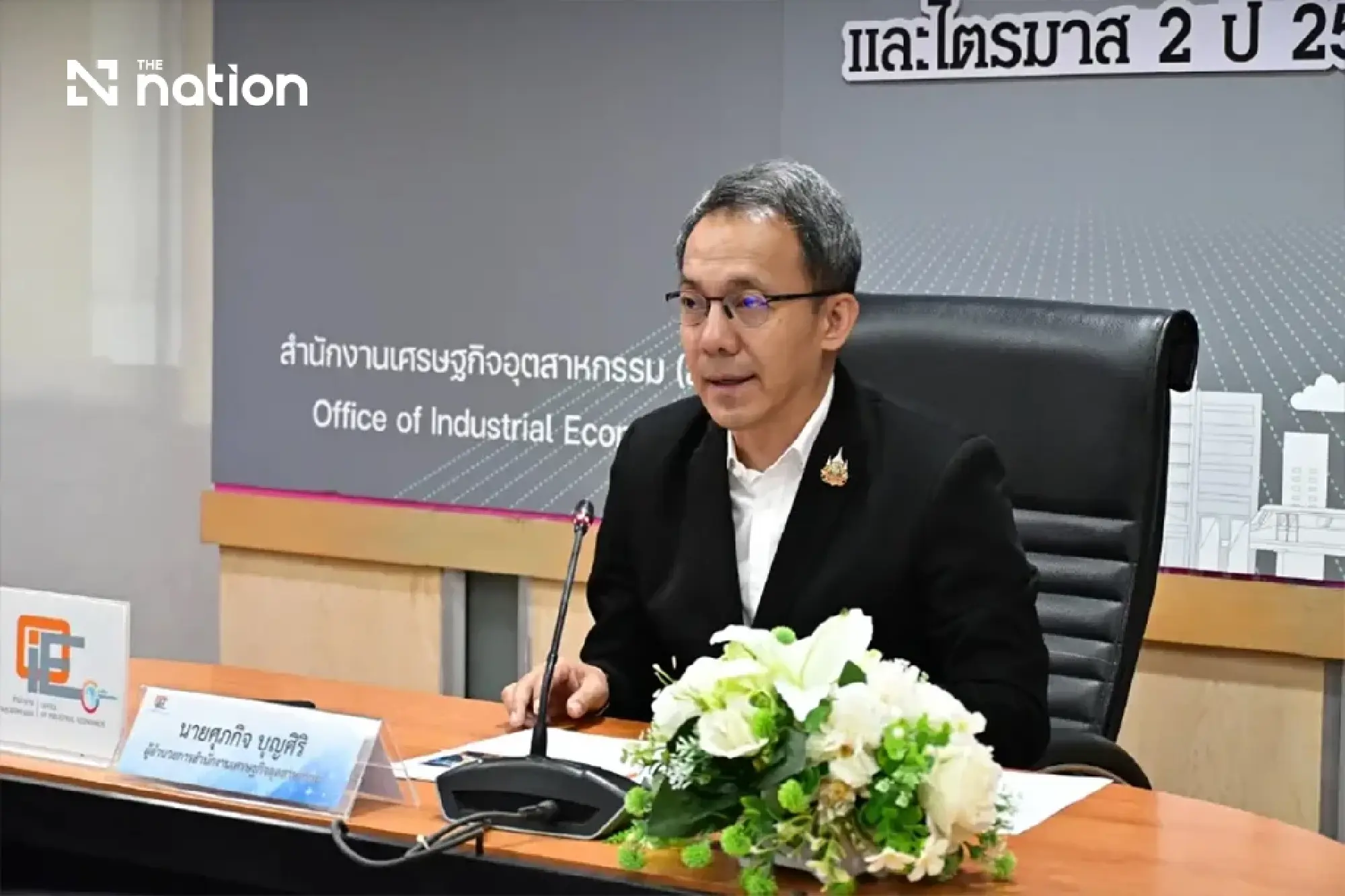 Refineries, motor vehicles and palm oil pull June industrial output lower