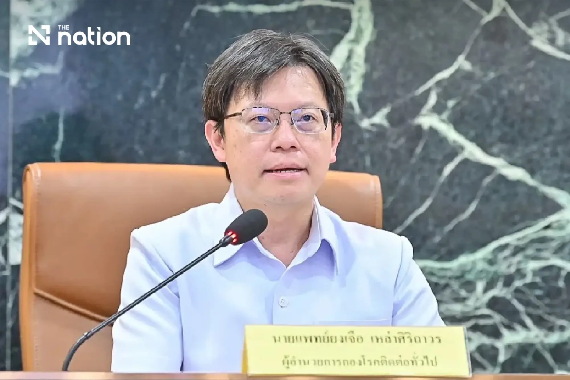 Tests confirm liver fluke infection in four Maha Sarakham students