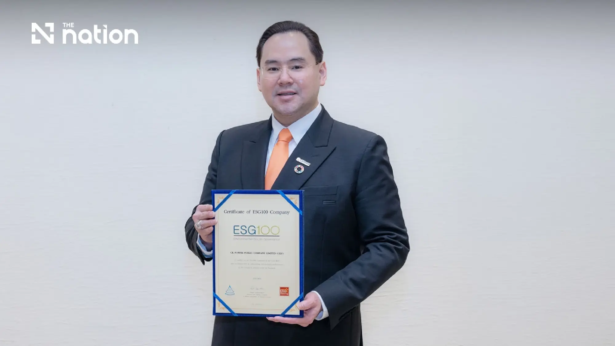 CKPower Listed on ESG100 for Fifth Consecutive Year