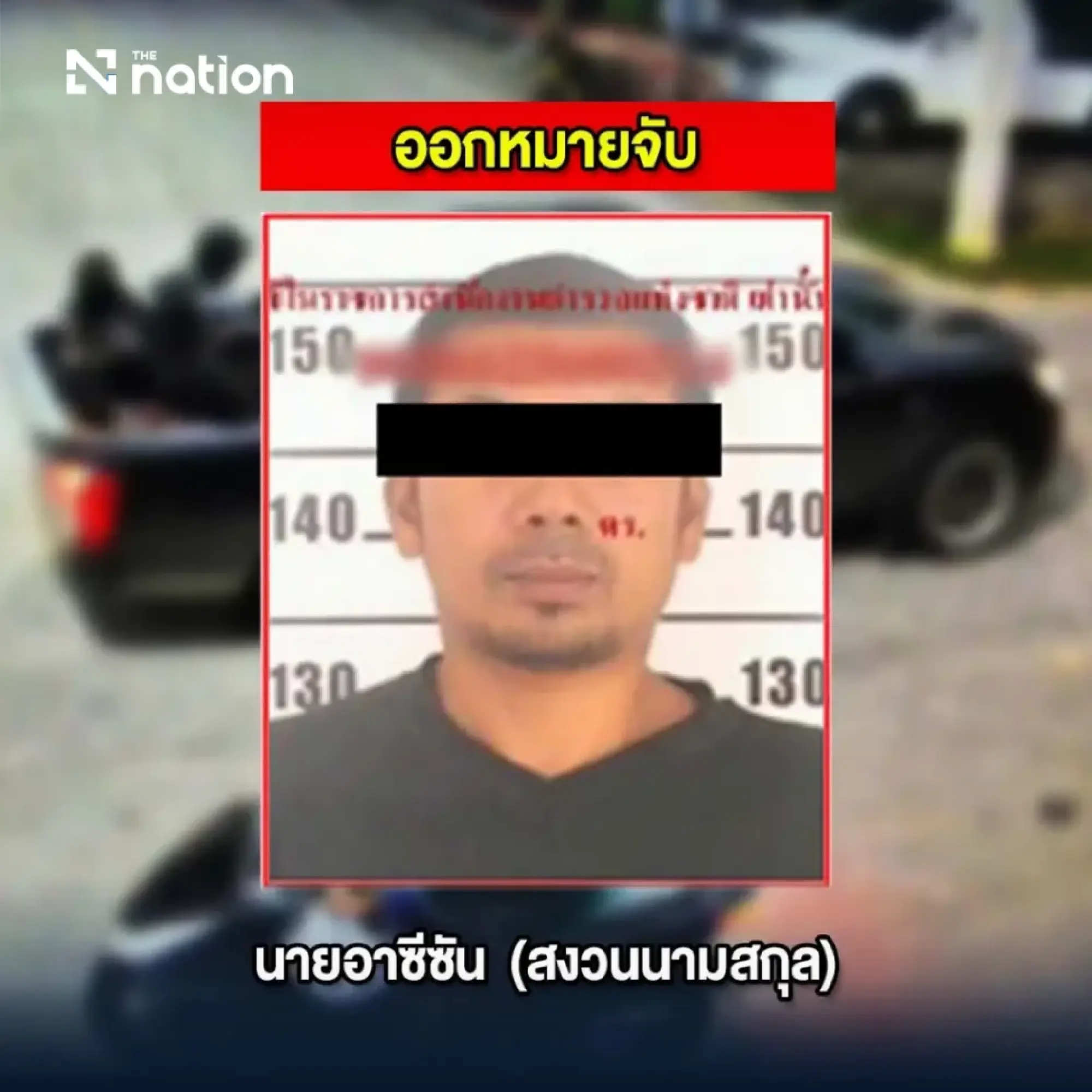 Three suspects face warrants in two Narathiwat attack cases