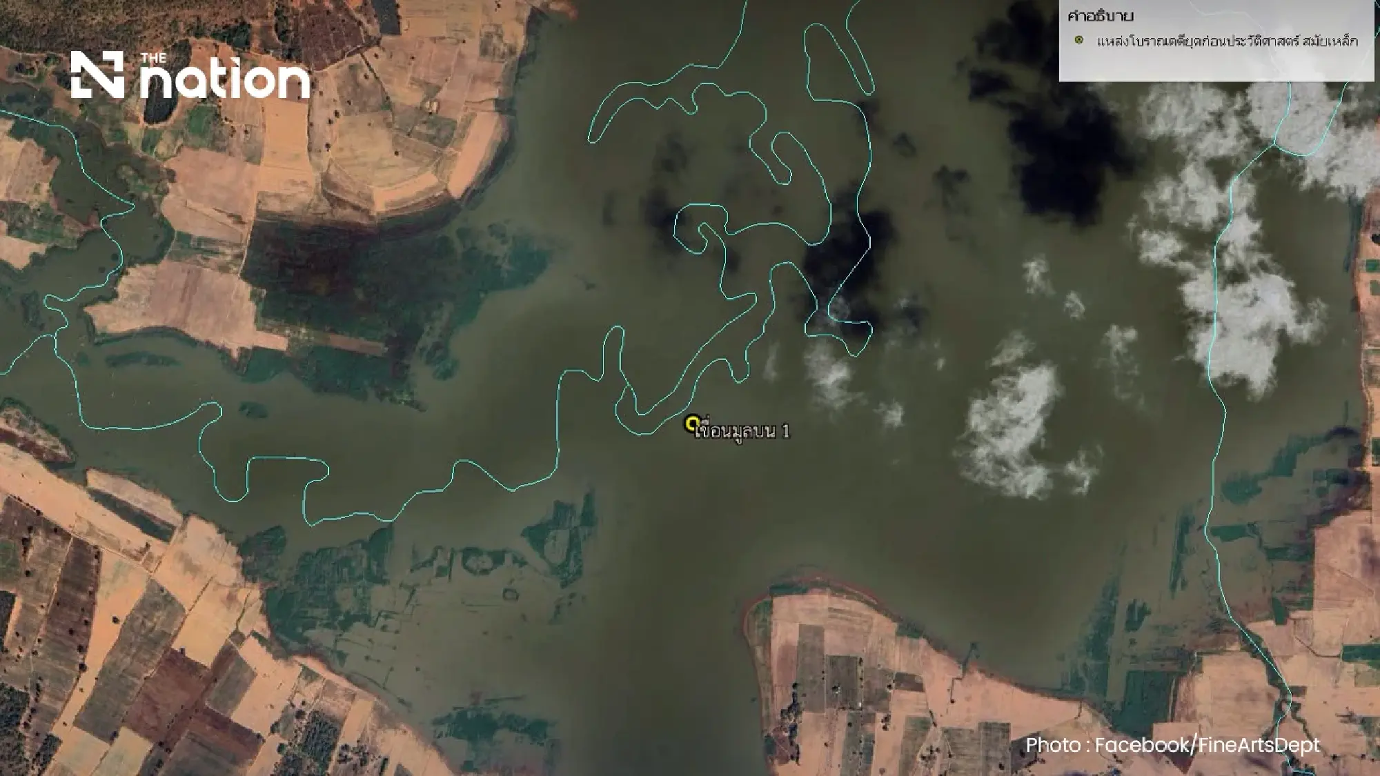 Iron Age burial site with rare Phimai Black pottery found at Mun Bon Dam
