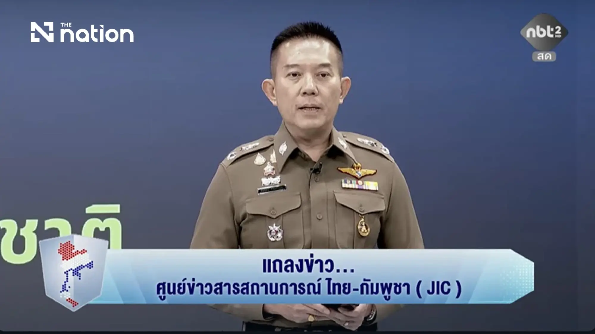 Pol Maj Gen Chaiwat Sri-ammorn