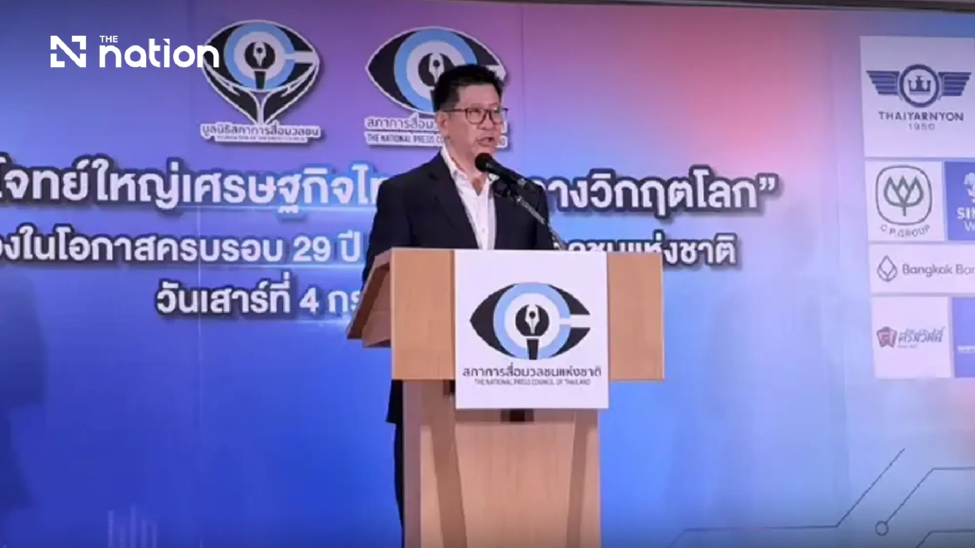 Ekniti links 1tn baht FastPass goal to tech transfer and skills upgrade