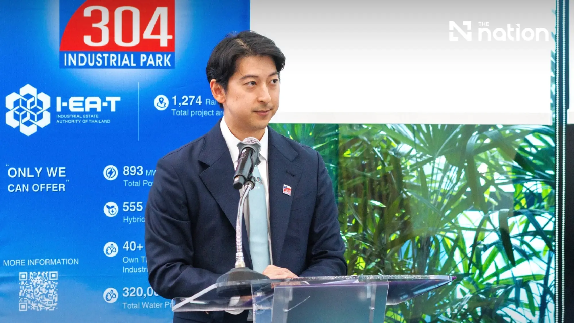 IEAT and 304 Industrial Estate Sign Agreement to Establish New Industrial Estate in Prachin Buri