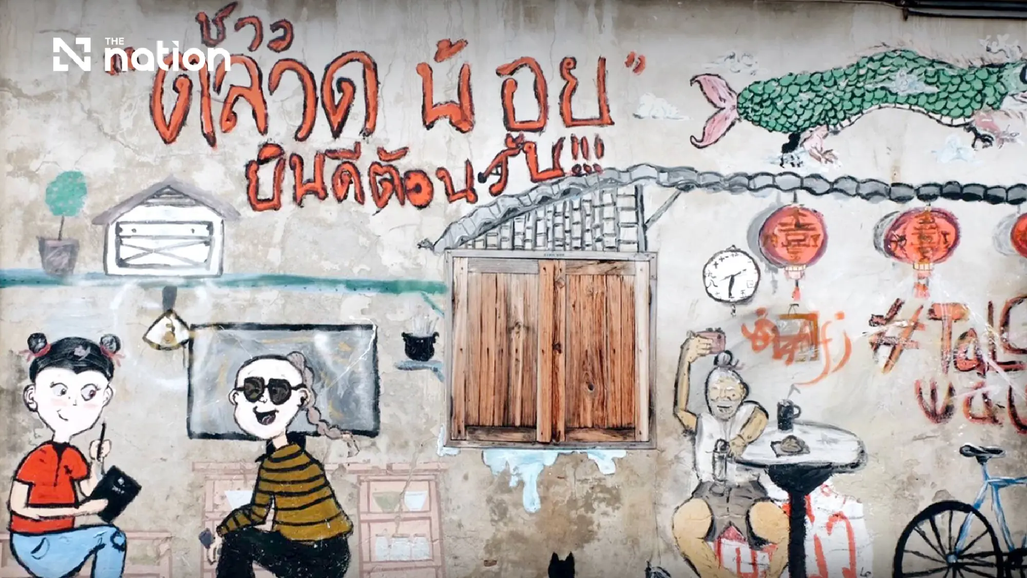 Old Walls, New Life: Bangkok's Creative Districts Are Rewriting the Development Playbook