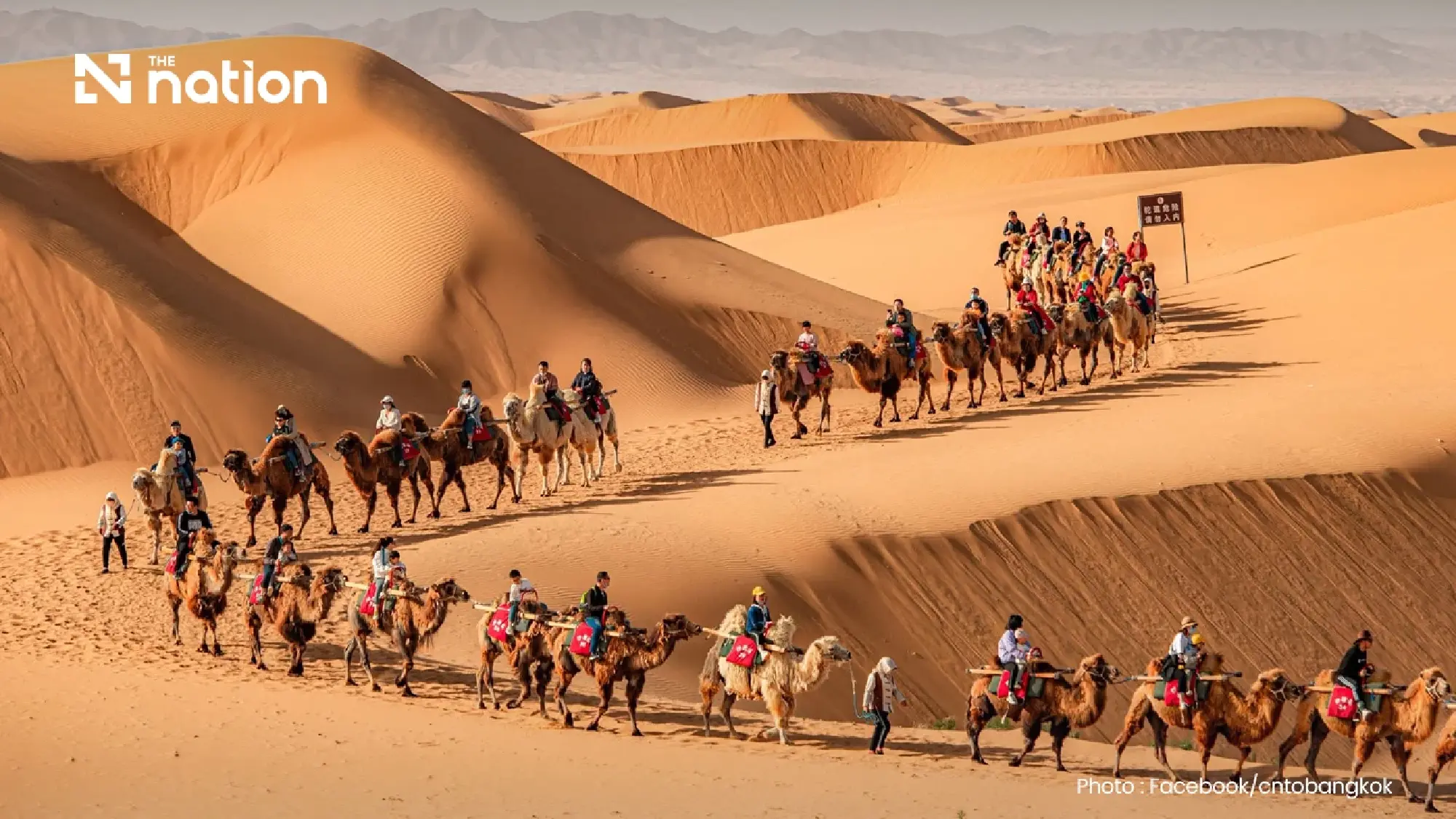 China outlines 2030 tourism drive to attract 190m inbound visits