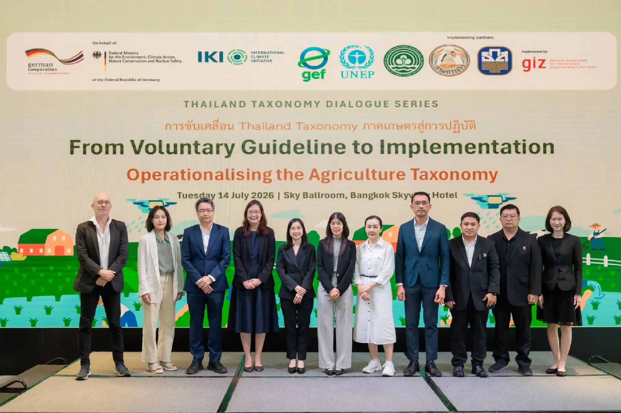 GIZ & BAAC Host Workshop to Deploy Thailand Taxonomy in Agri