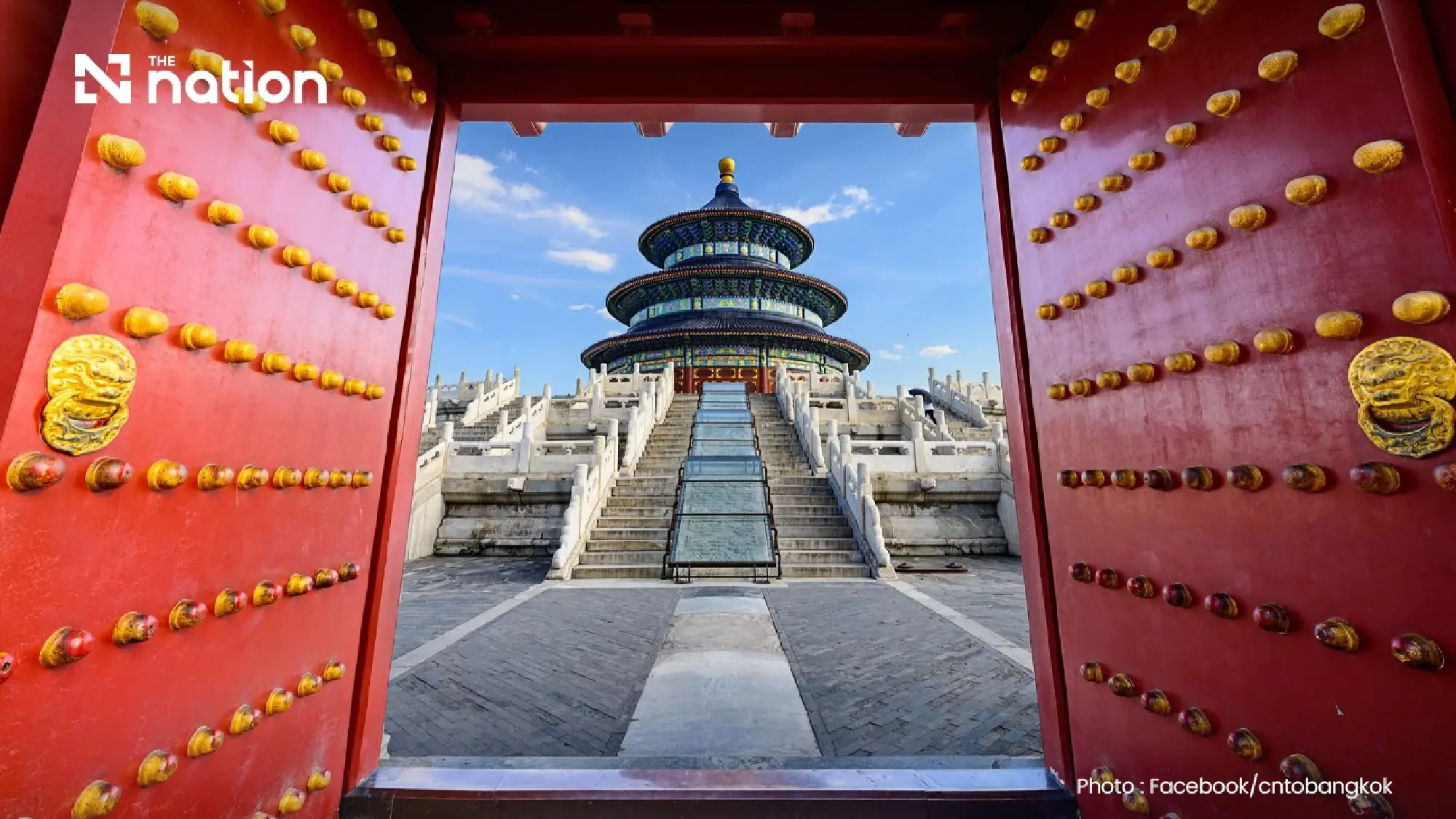 China outlines 2030 tourism drive to attract 190m inbound visits