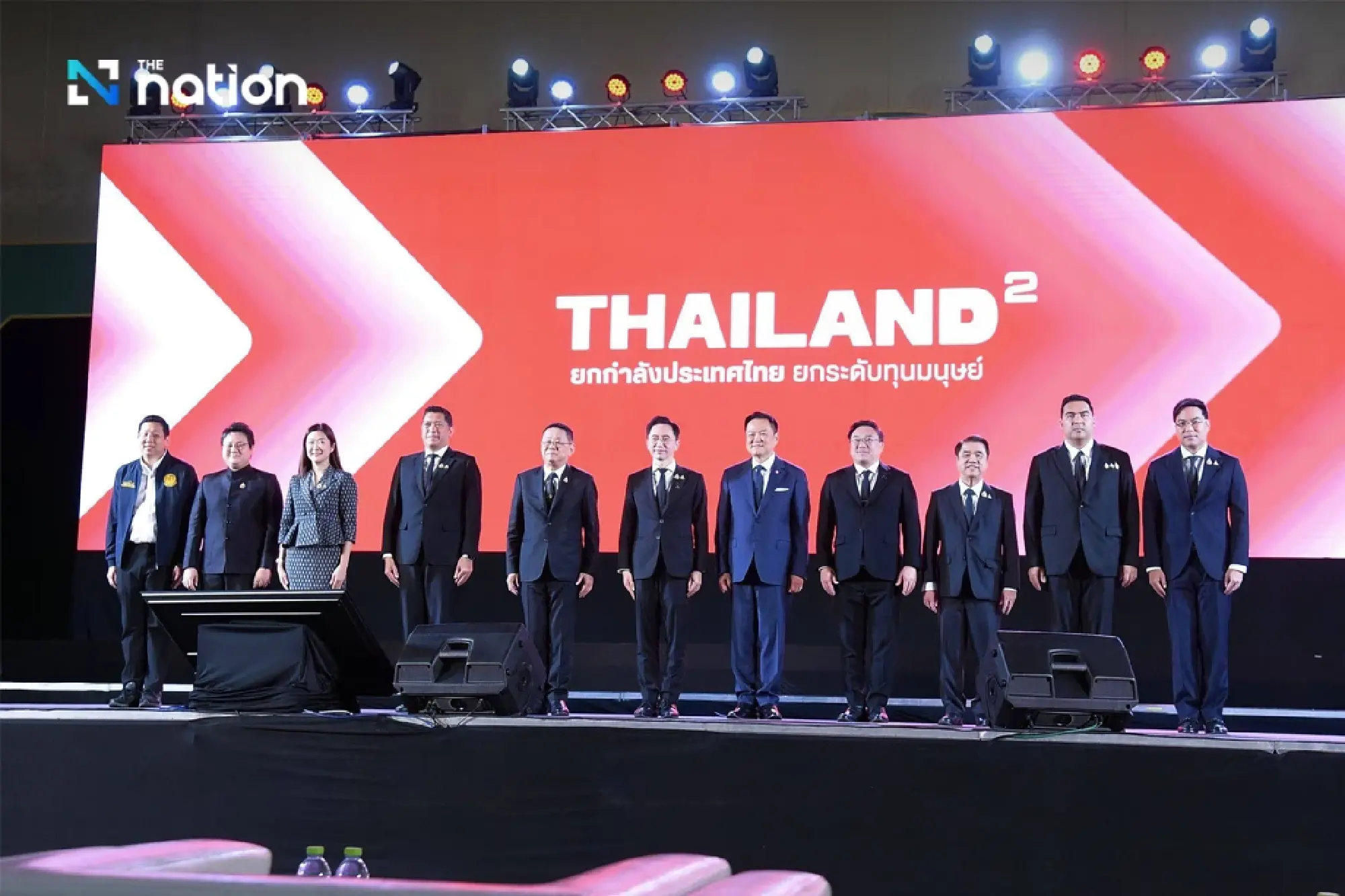 THAILAND² bets on human capital to power a high-income future
