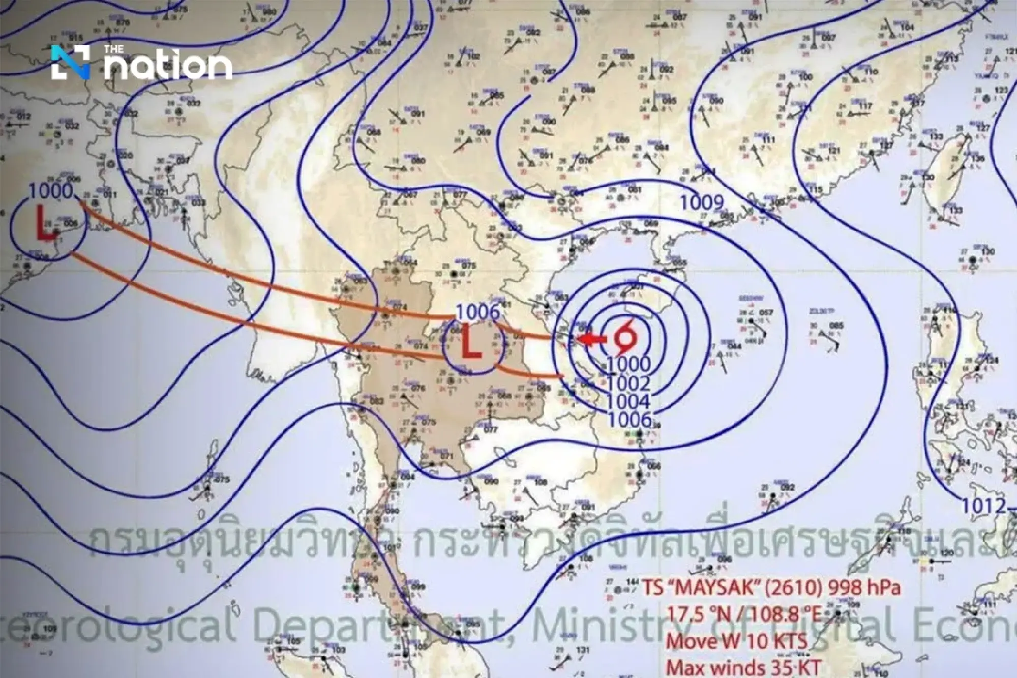 Tropical Storm Maysak brings heavy-rain warning for 15 red-zone provinces