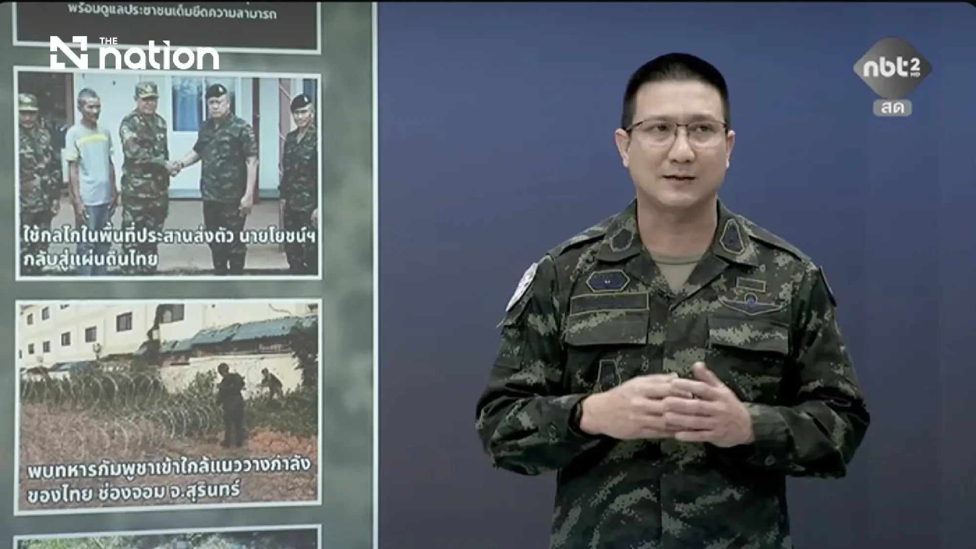 Col Richa Suksuwanon