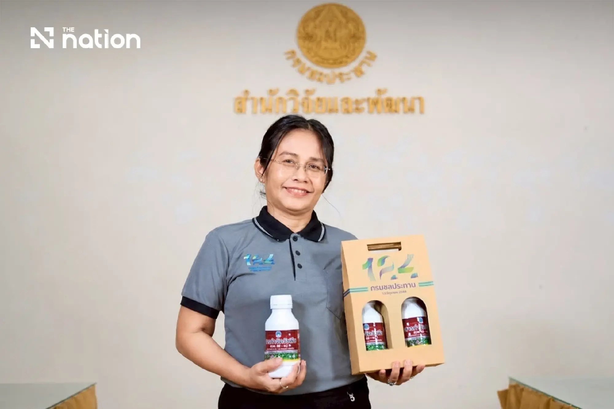RID green herbicide targets Thailand’s water hyacinth problem