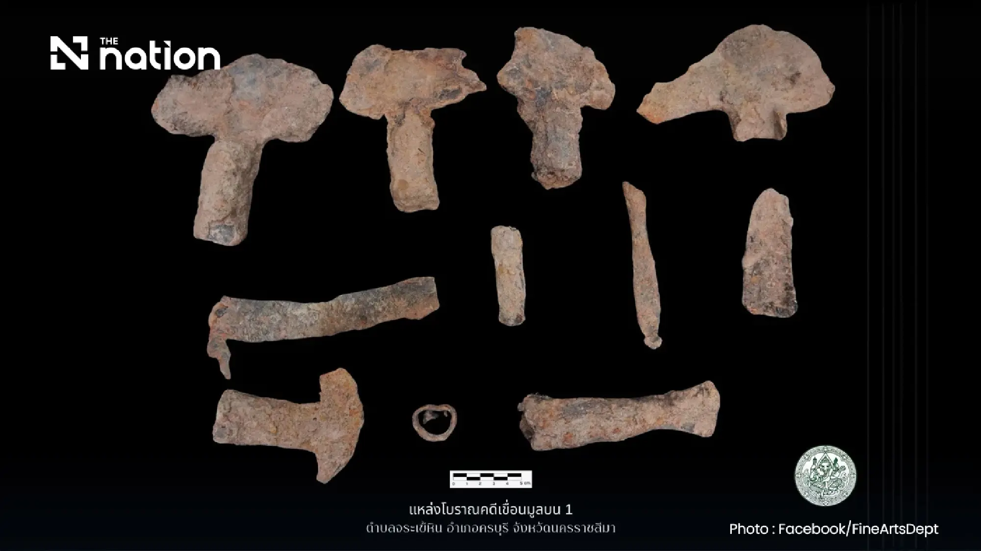 Iron Age burial site with rare Phimai Black pottery found at Mun Bon Dam