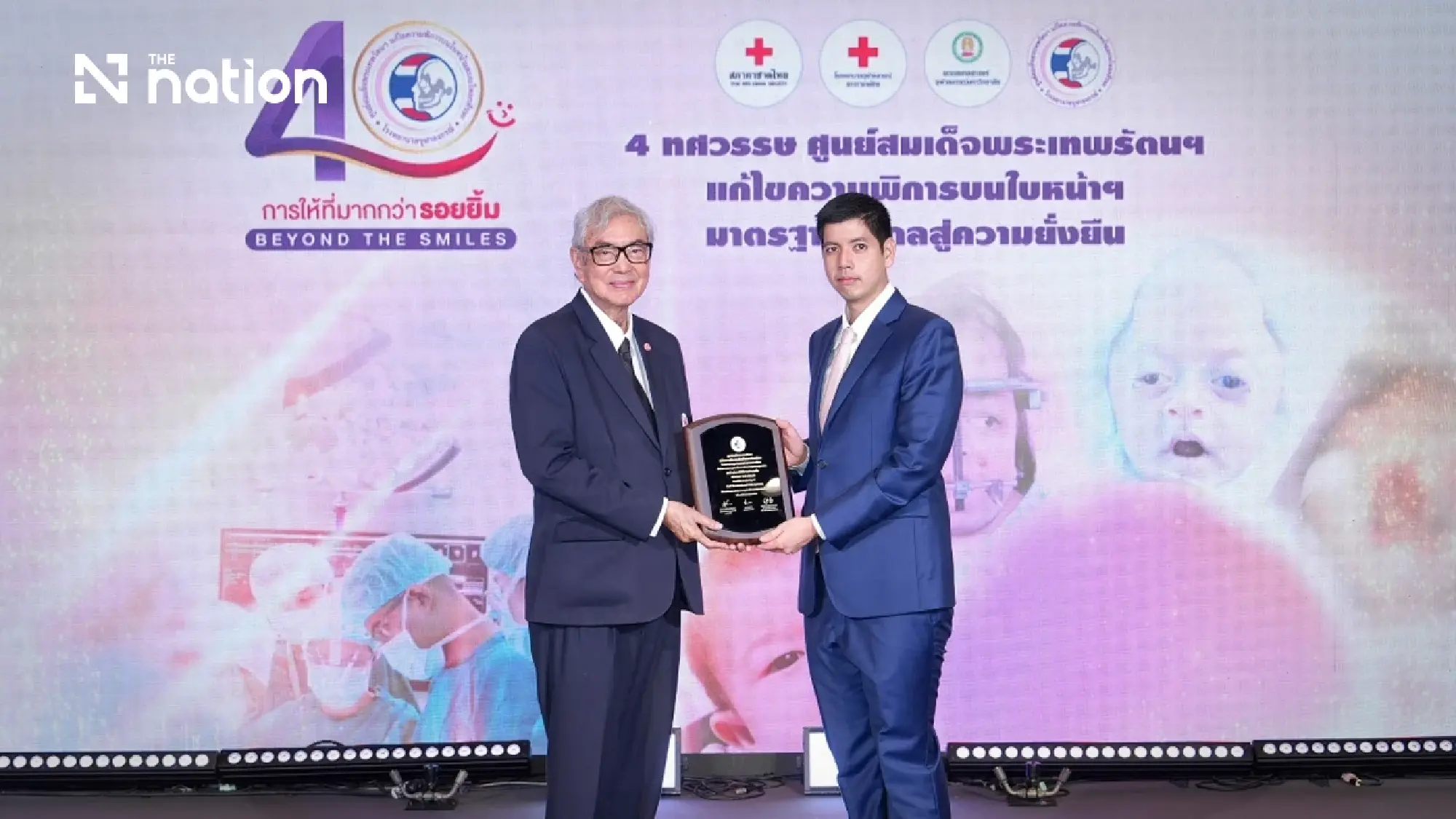GULF Honored for Supporting Princess Sirindhorn Craniofacial Center, Inviting Public to Join the Cause with “Empowering Me” Charity Merchandise