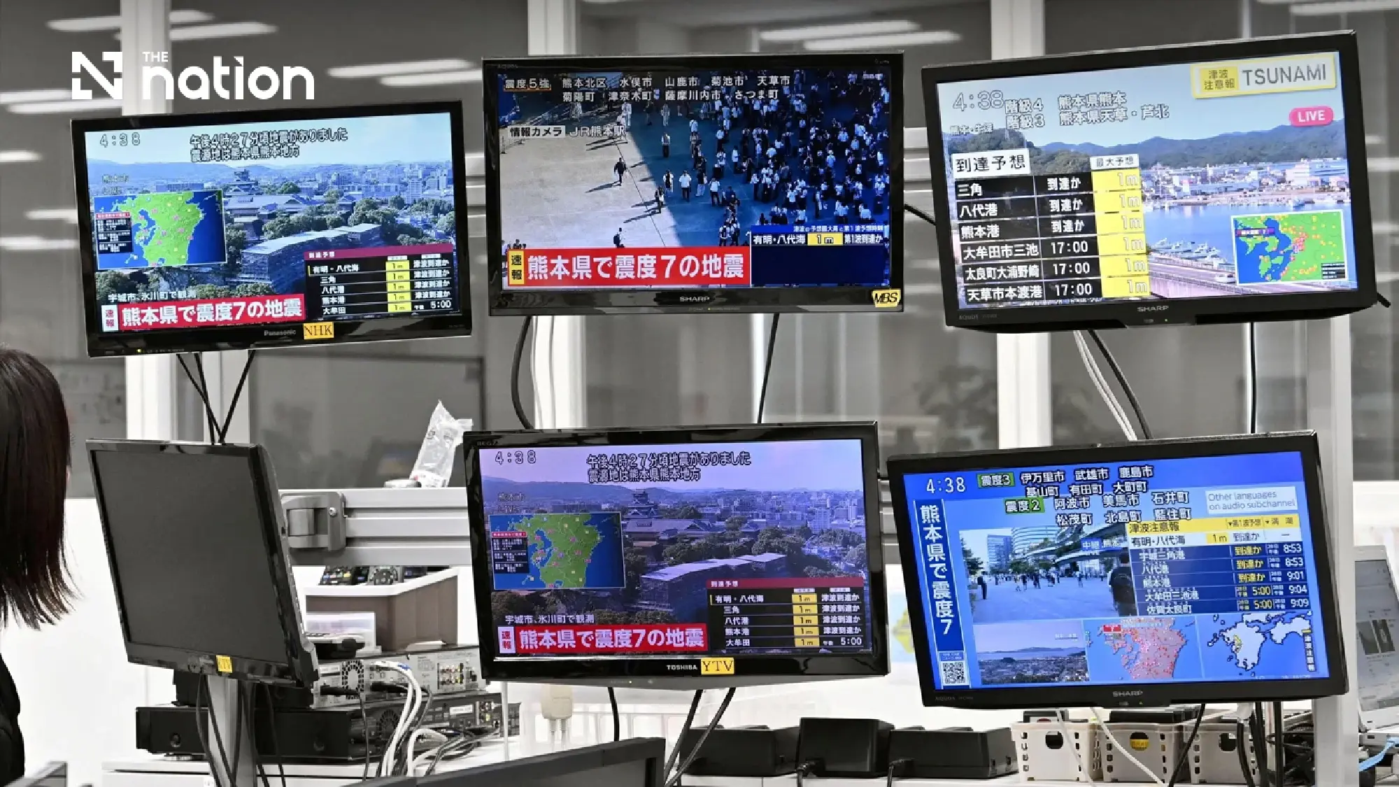 Japan quake kills 13 as rescuers race to find survivors, 300,000 ordered to evacuate