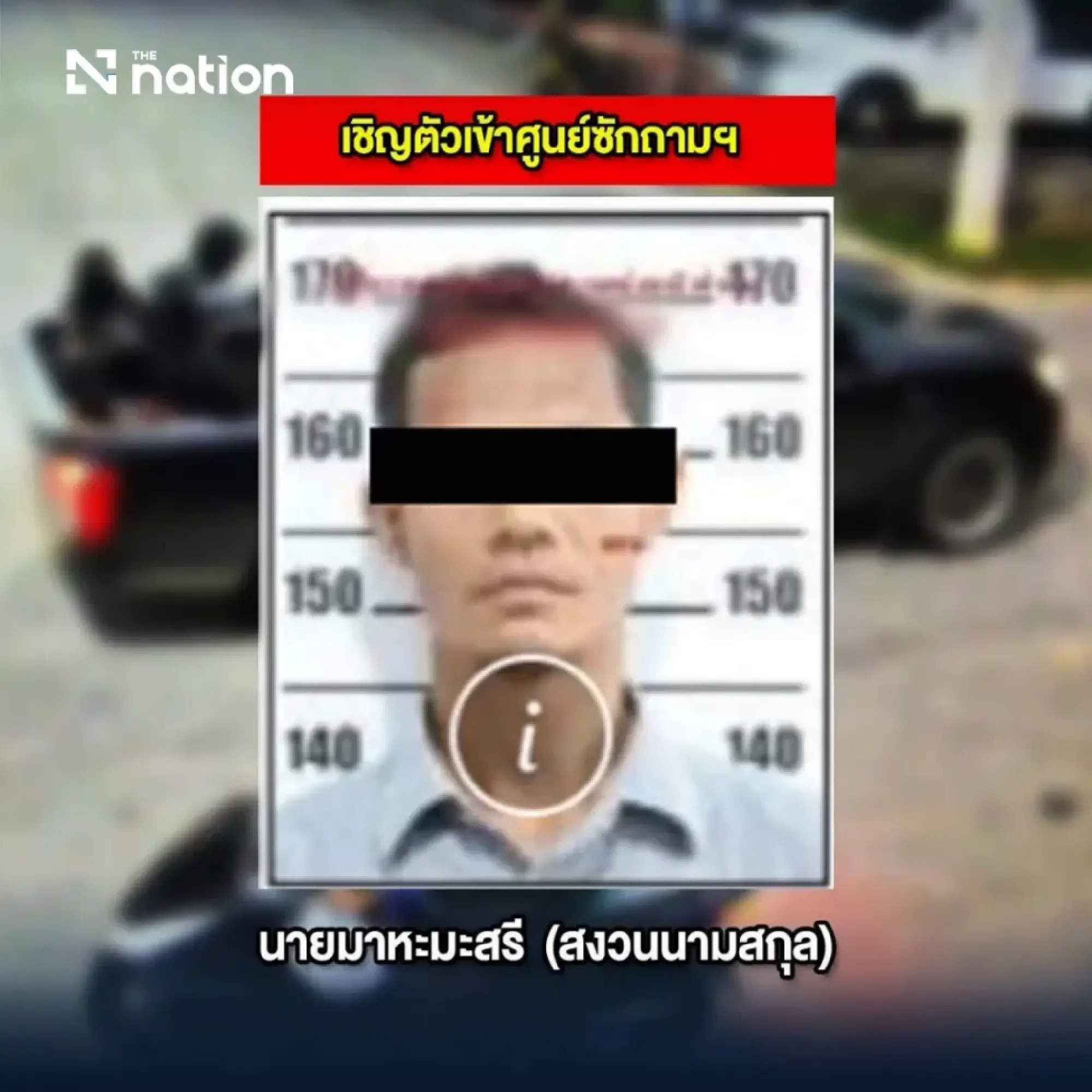Three suspects face warrants in two Narathiwat attack cases