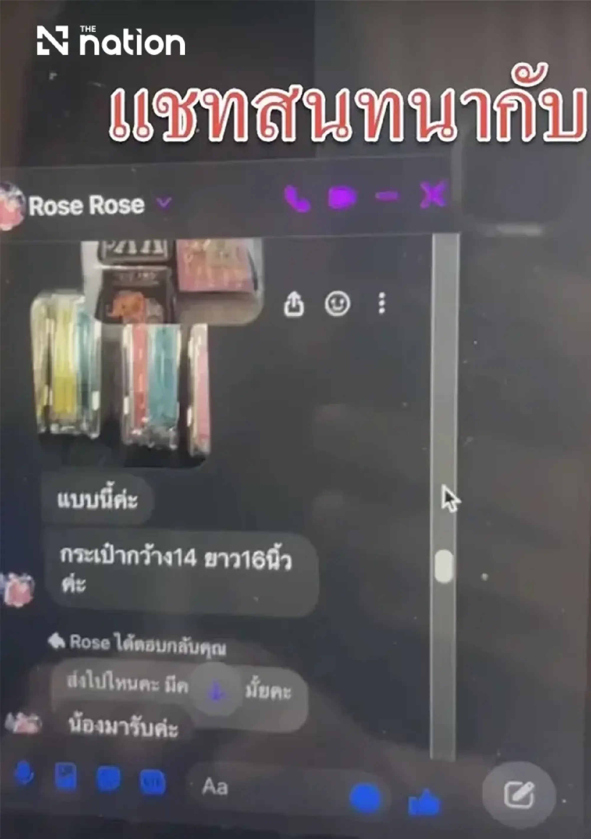 ONCB says Thai flight attendant not yet accused as heroin probe points to Golden Triangle network