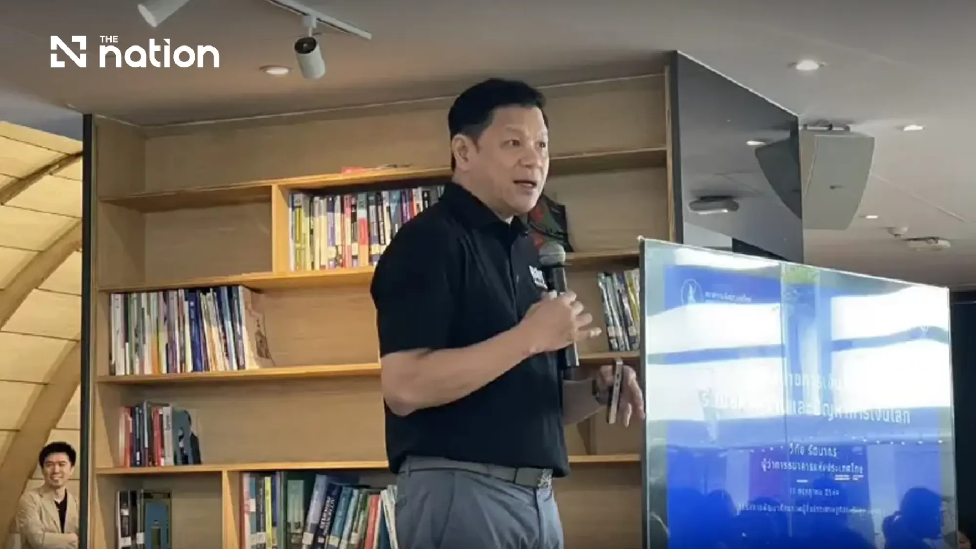 Vitai Ratanakorn
