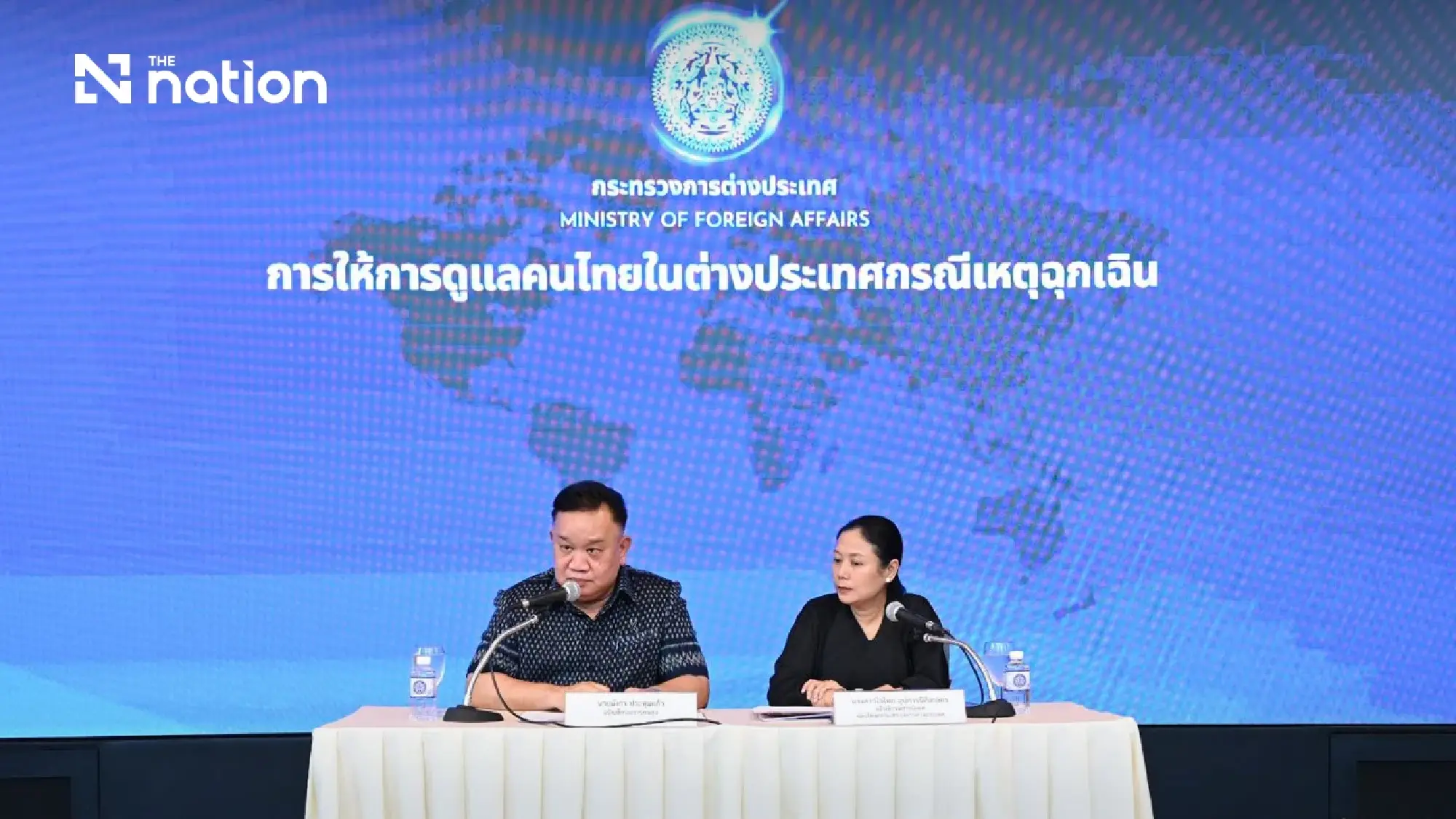 Family Authorises Repatriation of Thai Vlogger Found Dead in Georgia
