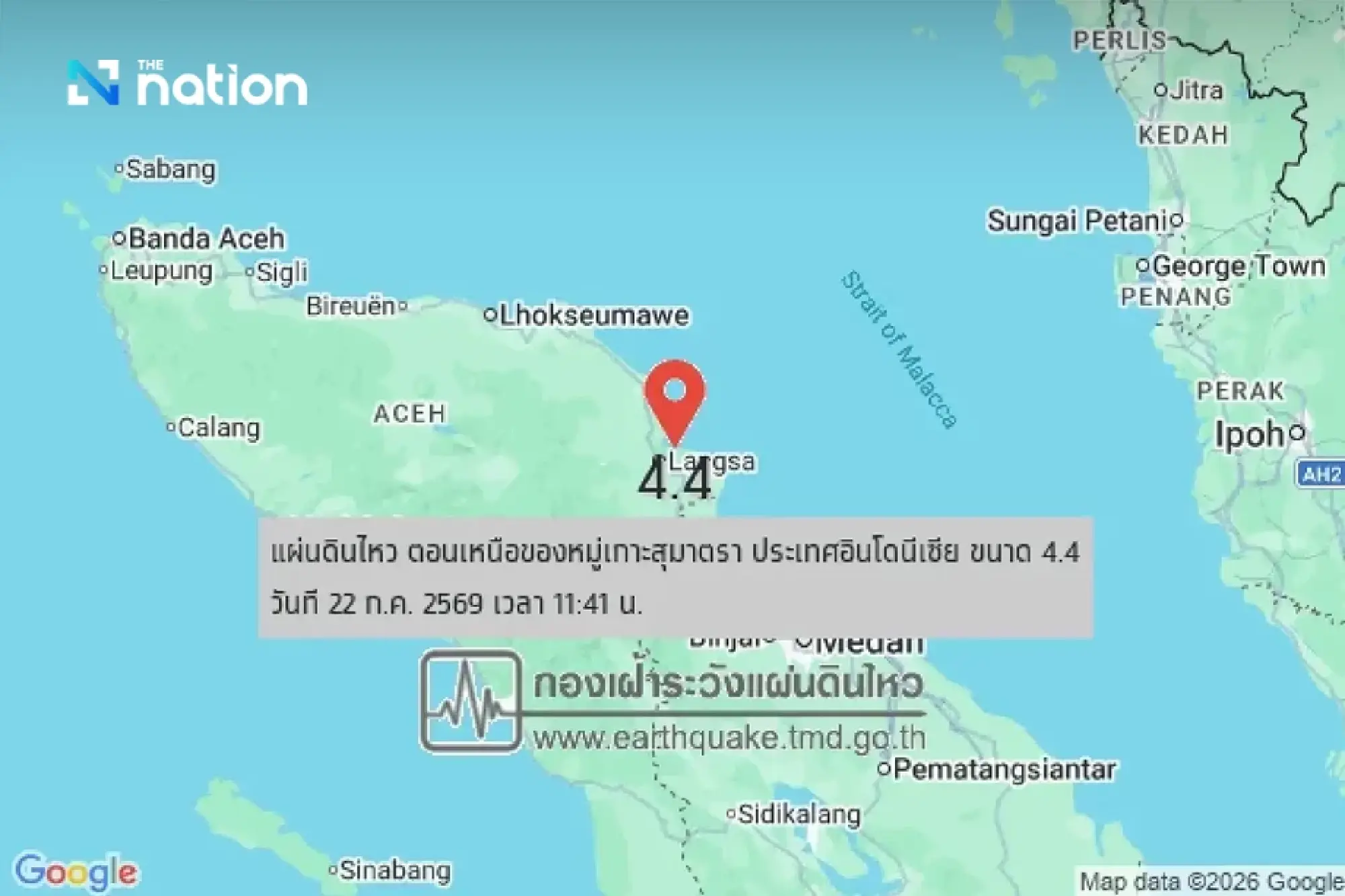 Magnitude-5.1 Sumatra earthquake felt across parts of Phuket