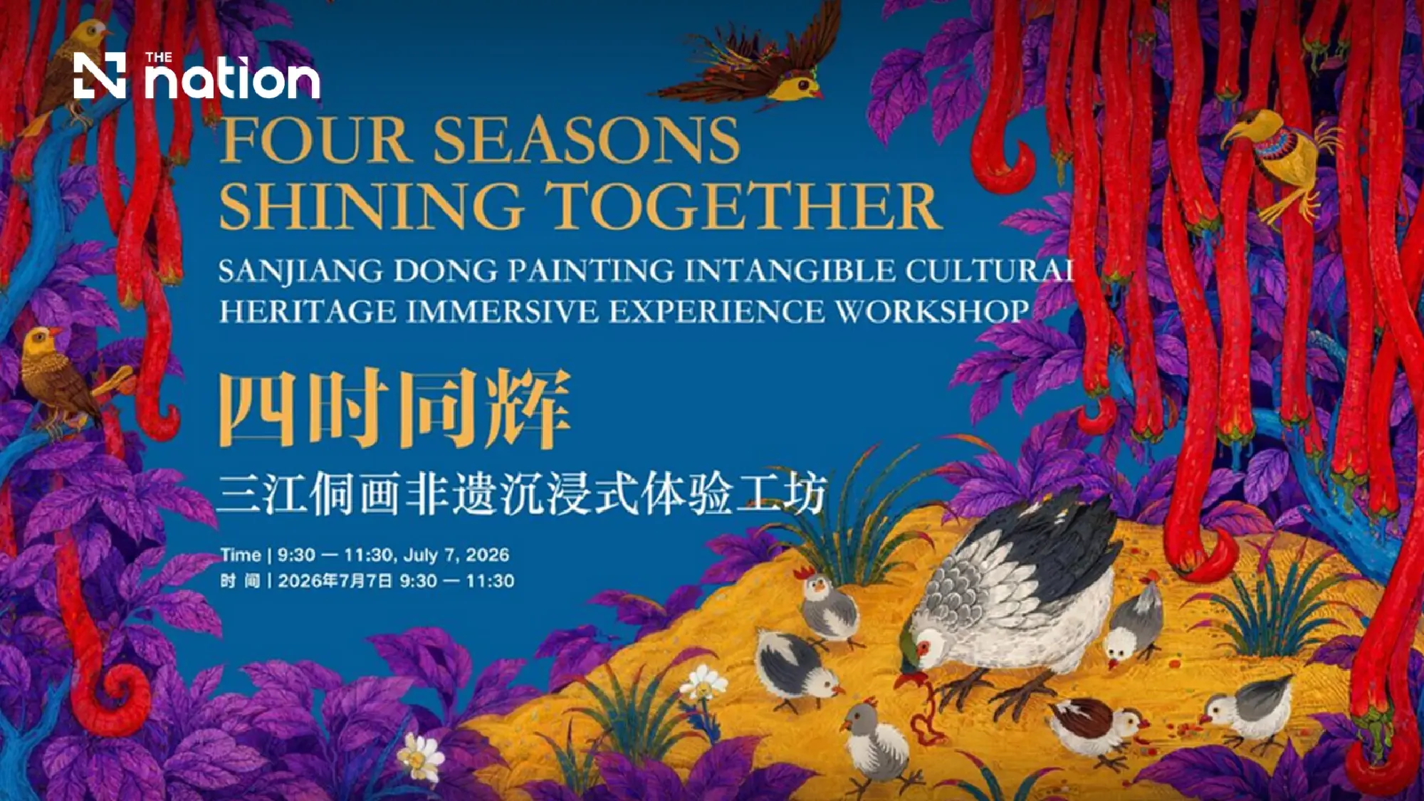 Sanjiang folk painting exhibition brings Dong culture to Thailand