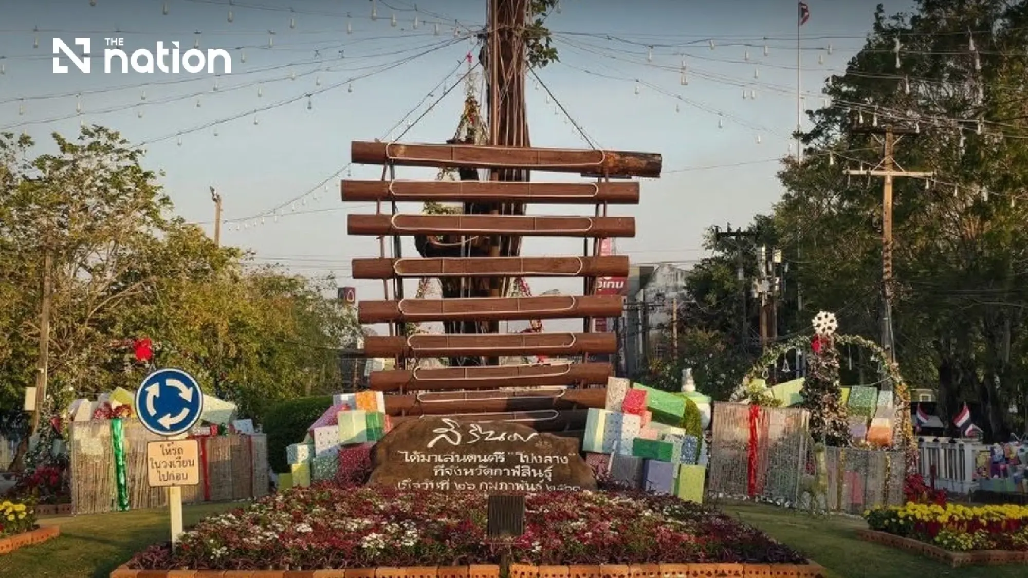 From Folk Music to National Capital: How Kalasin’s Pong Lang Revitalises Secondary Cities