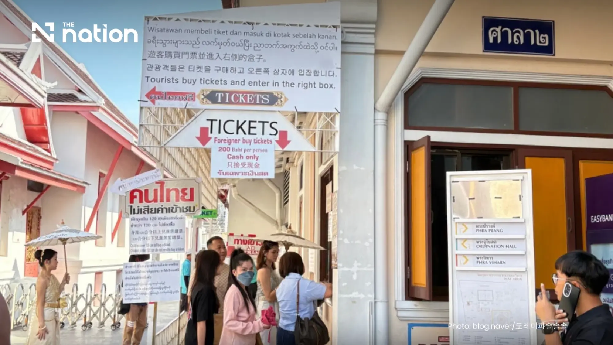 Thailand cracks down on tourism nominees as 33 firms flagged in five provinces