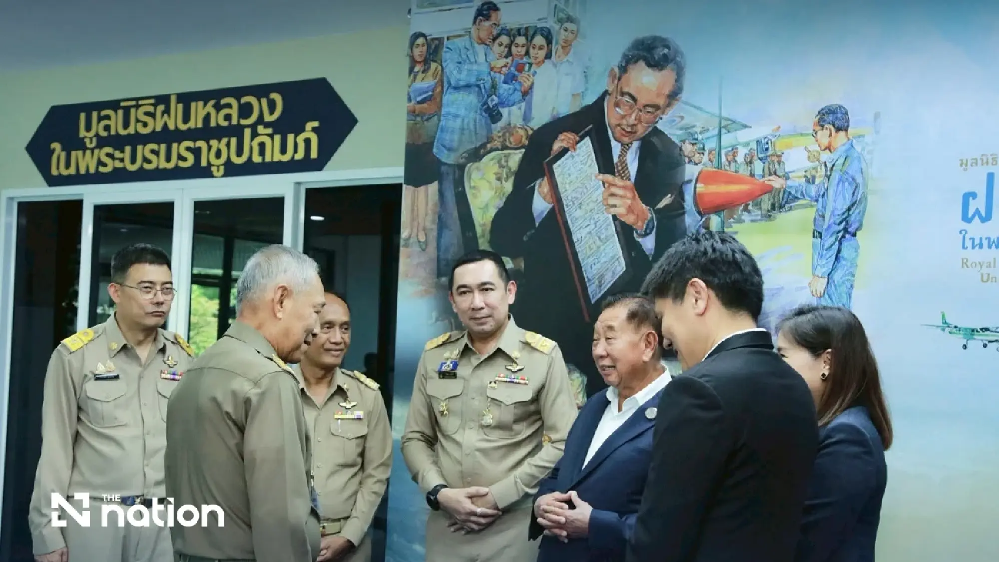 TOA Supports Thailand's Royal Rainmaking Initiative with Seventh Dry Ice Production Facility to Help Combat Drought and PM2.5 Pollution