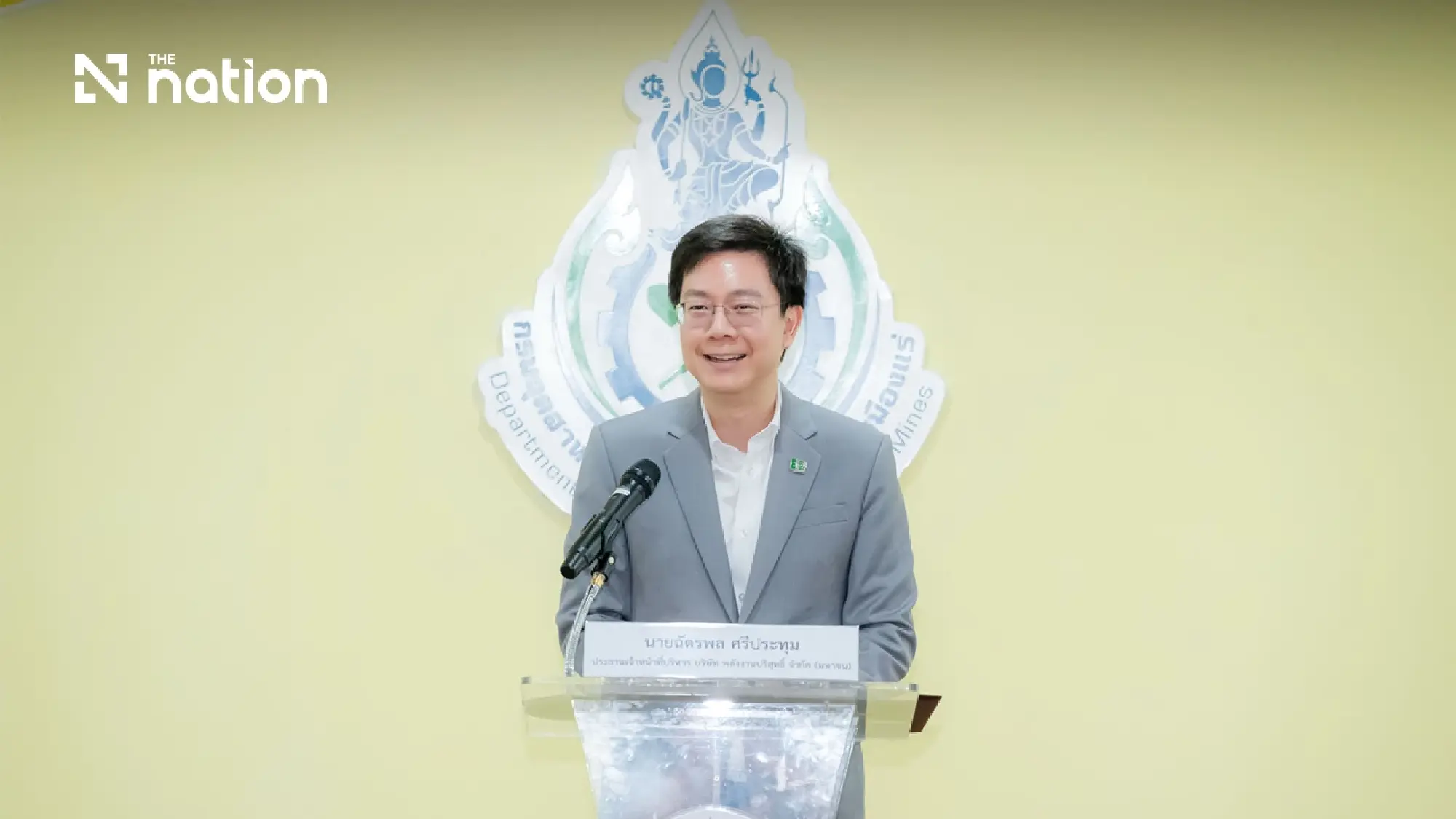 EA and AMITA Partner with the Ministry of Industry to Advance Battery Recycling Technology