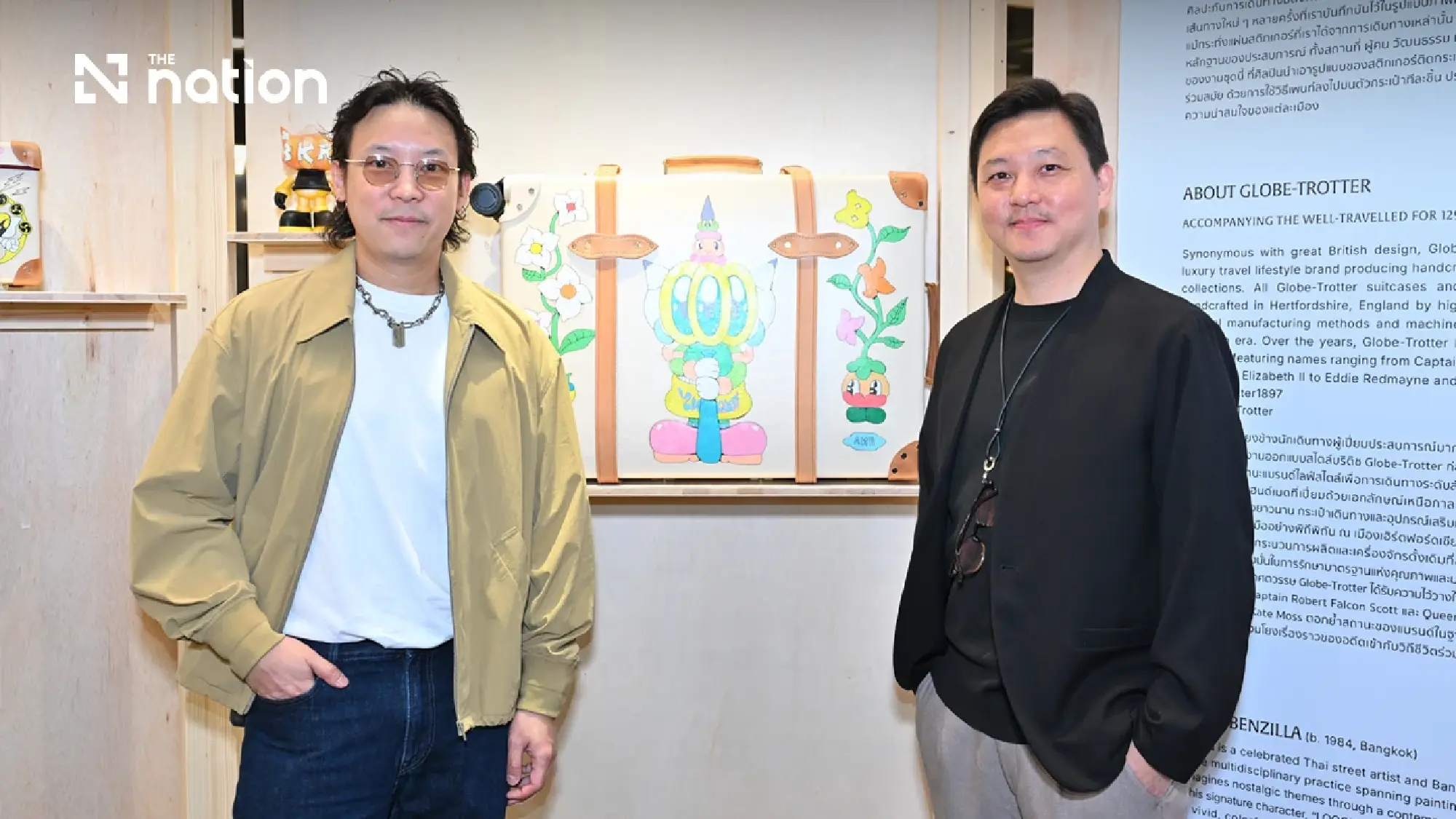Gaysorn Village reinforces Urban Lifestyle District status with ‘GAYSORN ART HOUSE: THE ART OF LIVING’