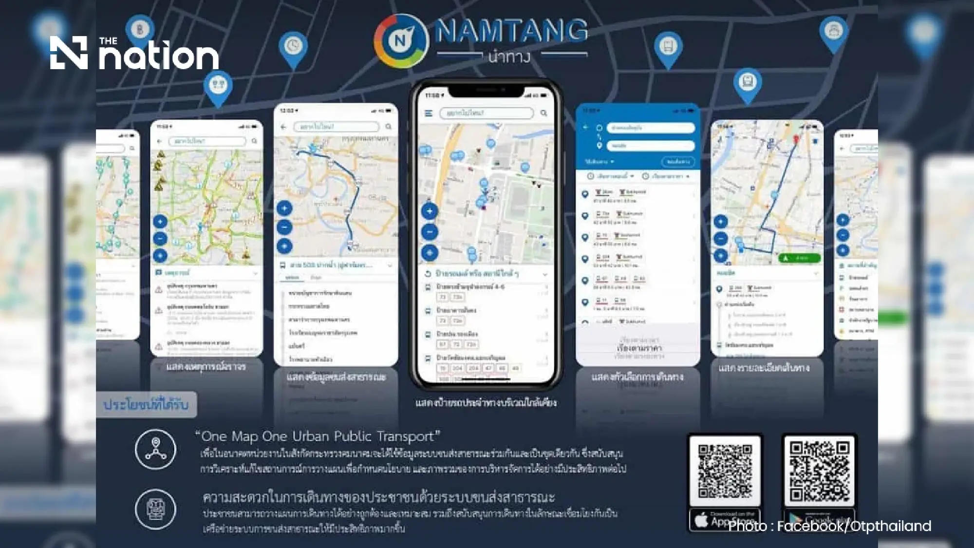 Namtang app helps Bangkok commuters beat rainy-season delays