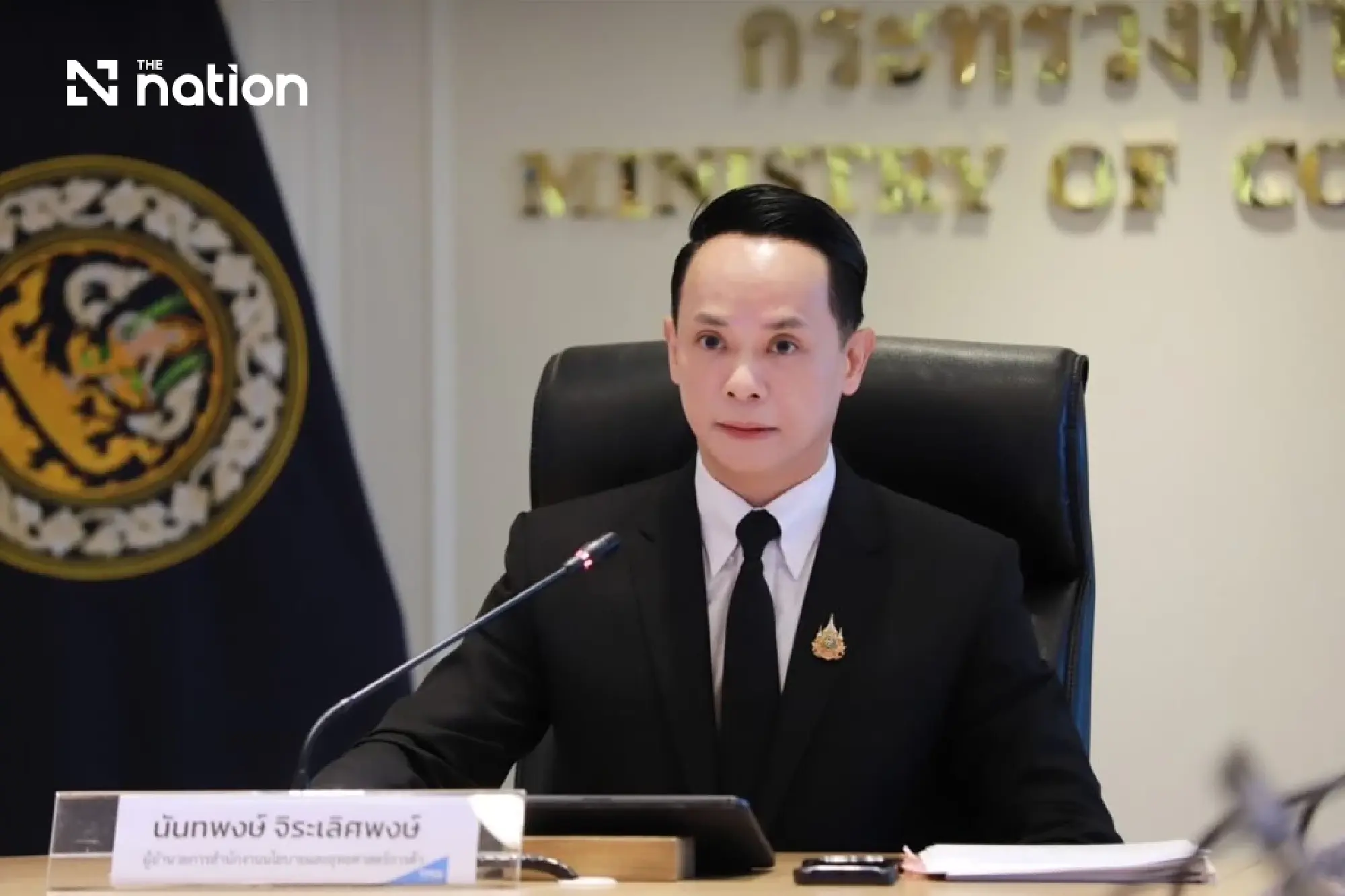 Thailand Targets Advanced Green Manufacturing Hub Status