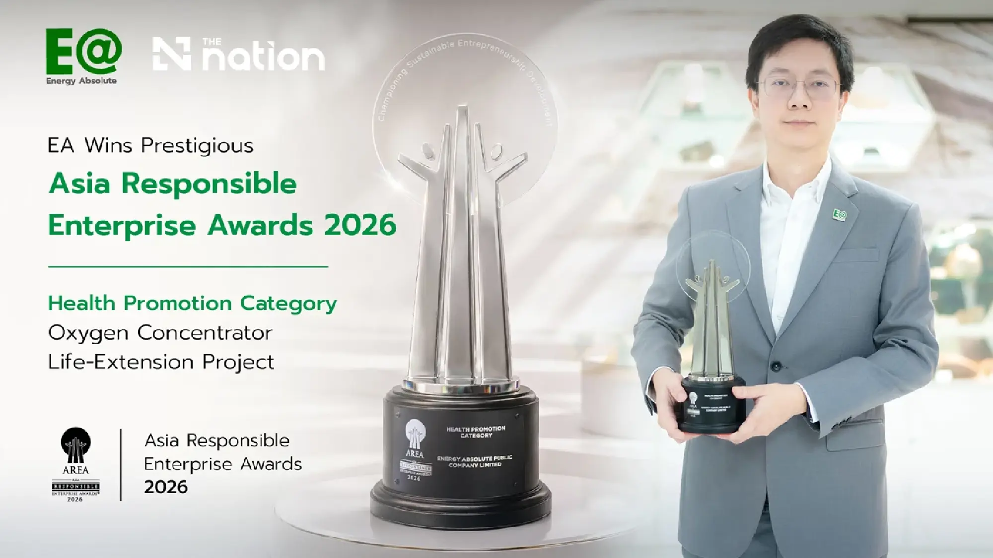 EA wins AREA 2026 award for extending oxygen concentrator service life
