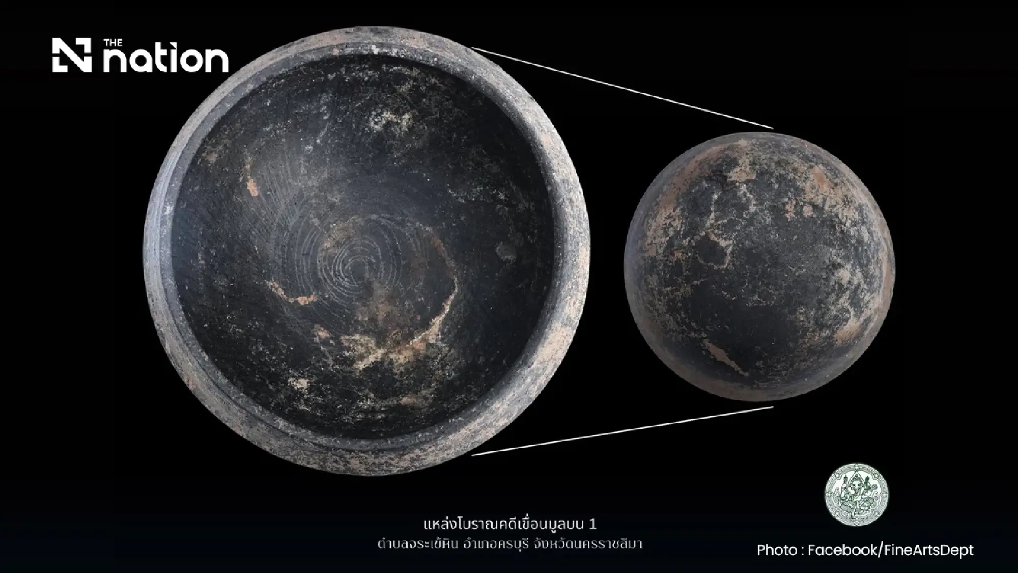 Iron Age burial site with rare Phimai Black pottery found at Mun Bon Dam