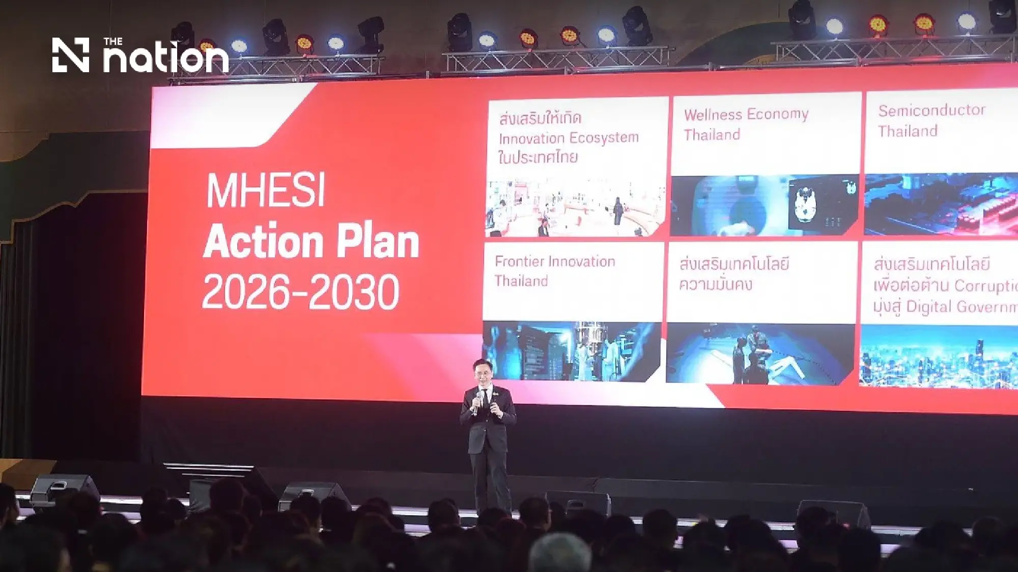 Thailand launches five-ministry skills overhaul to confront AI and ageing workforce