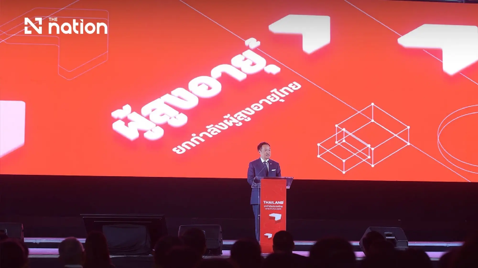 Thailand launches five-ministry skills overhaul to confront AI and ageing workforce