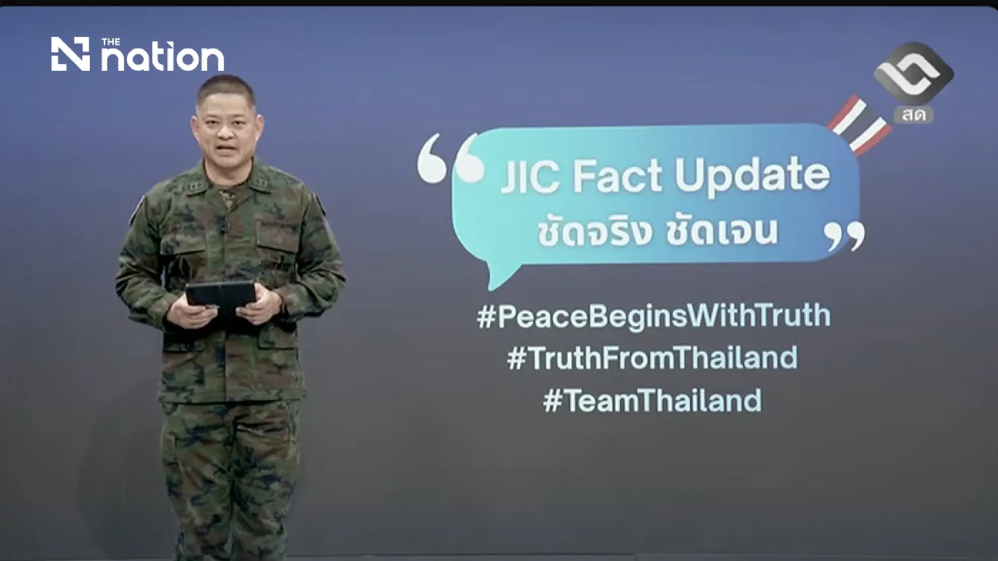 Rear Admiral Surasant Kongsiri