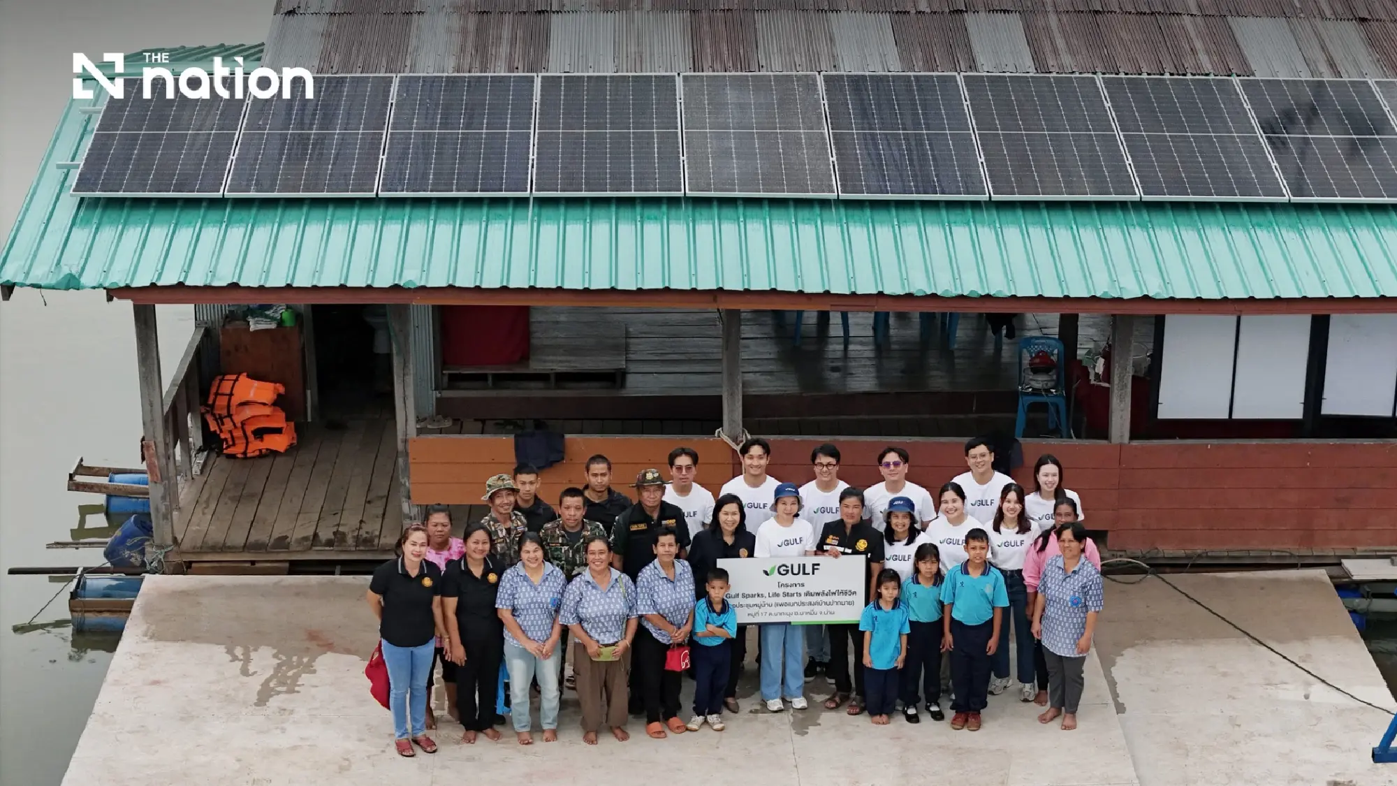 GULF Invites Public to Pinpoint Remote Communities for Free Solar Power Initiative