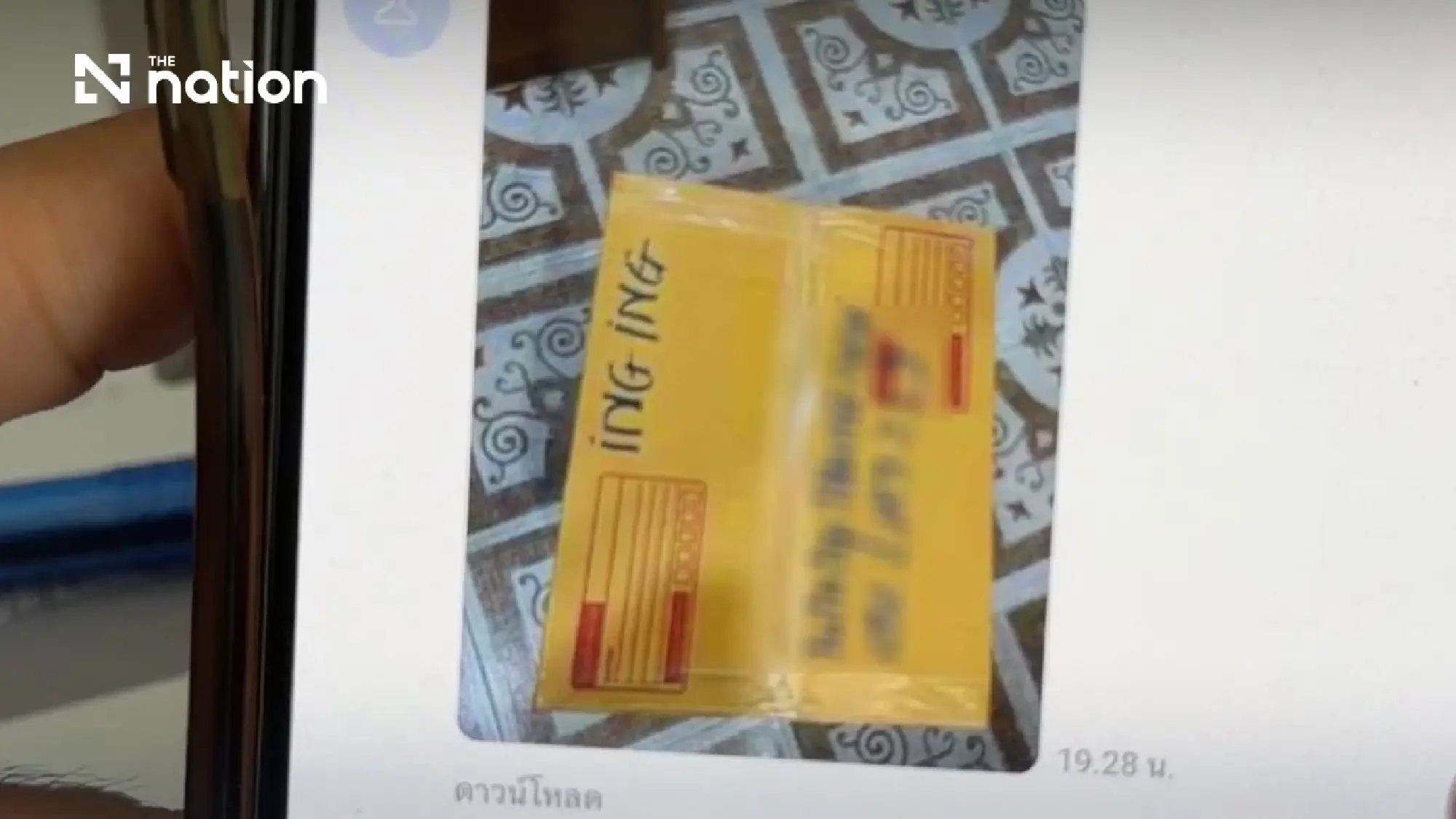 Thai woman held at Fukuoka over crystal meth hidden in coffee sachets