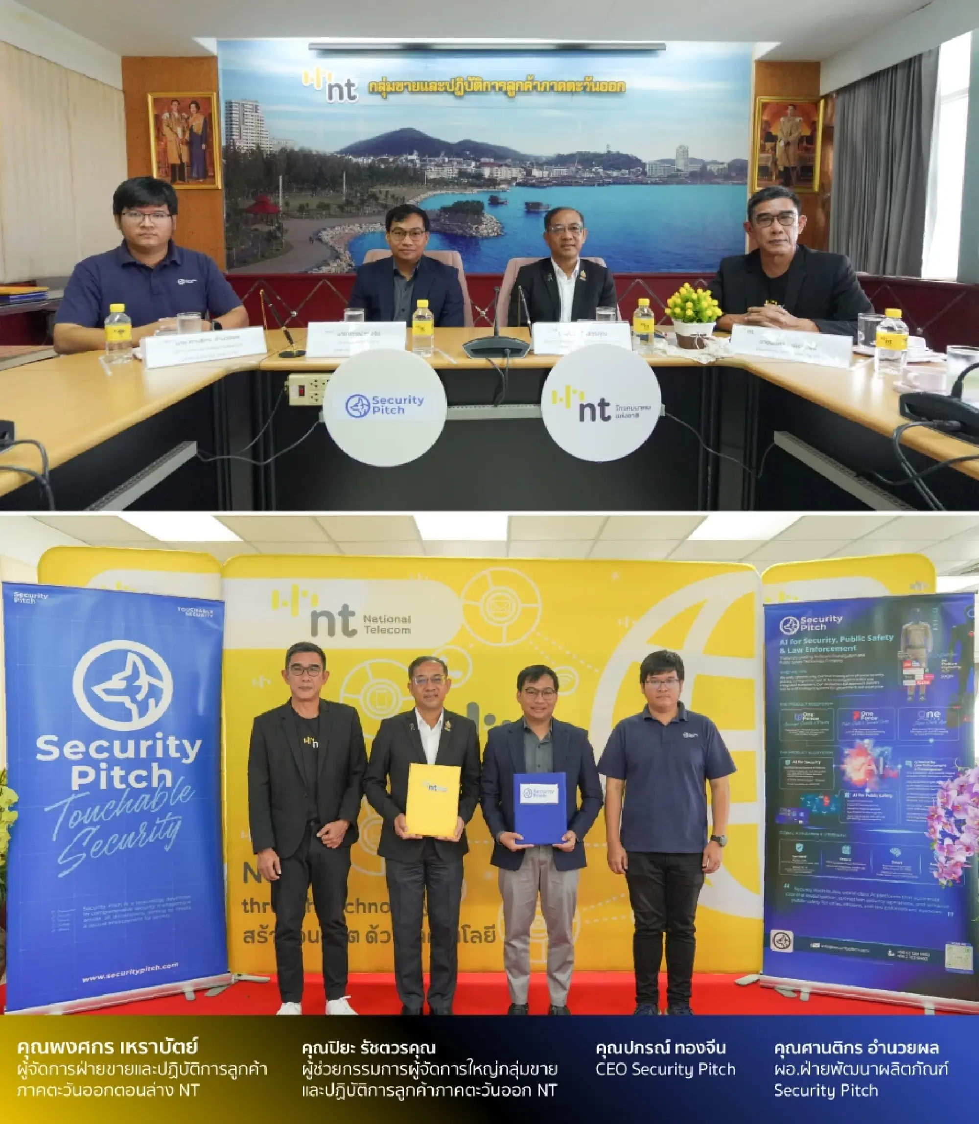 NT & Security Pitch Launch AI-Powered Pattaya Smart Pole