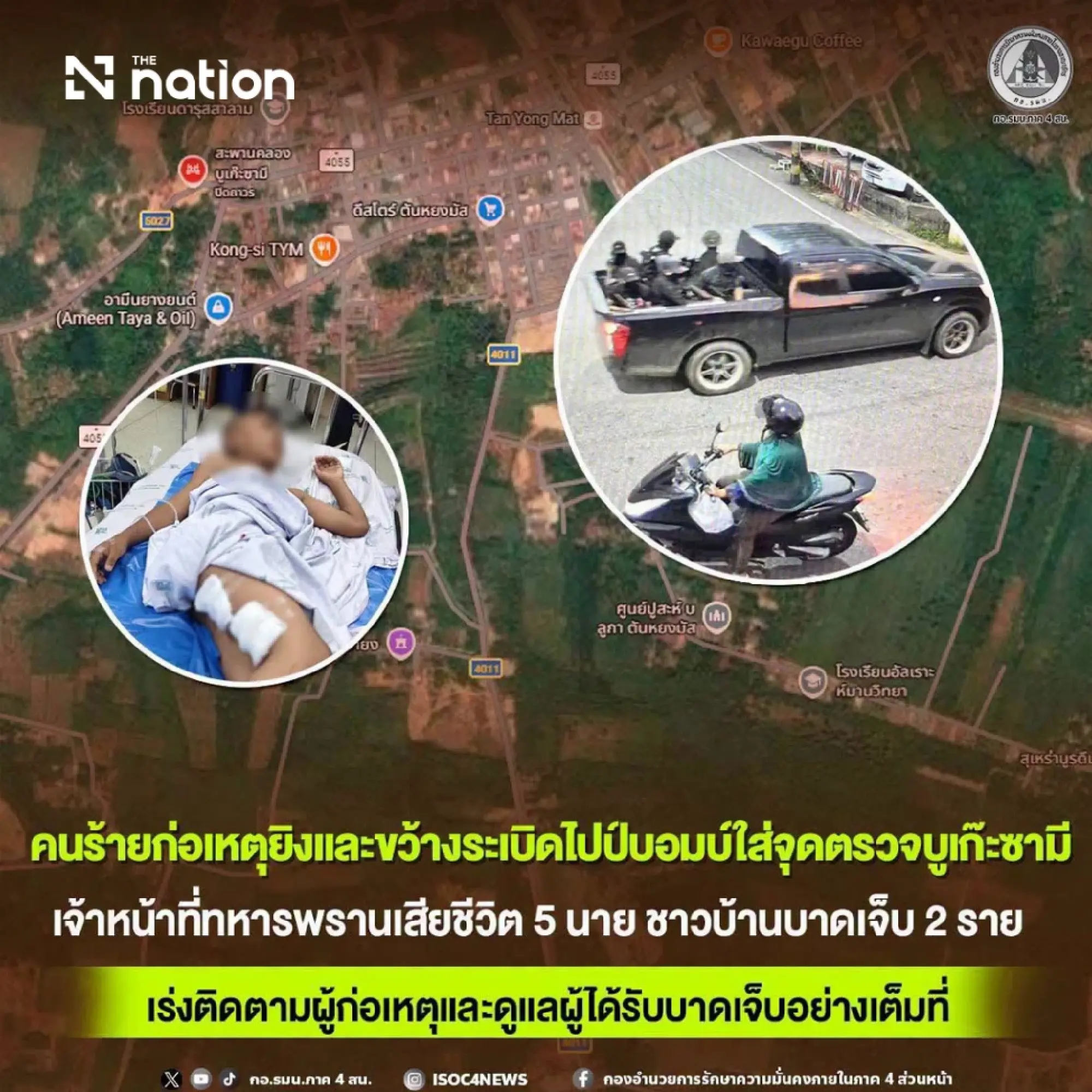 Five rangers killed, civilians injured in Narathiwat checkpoint attack
