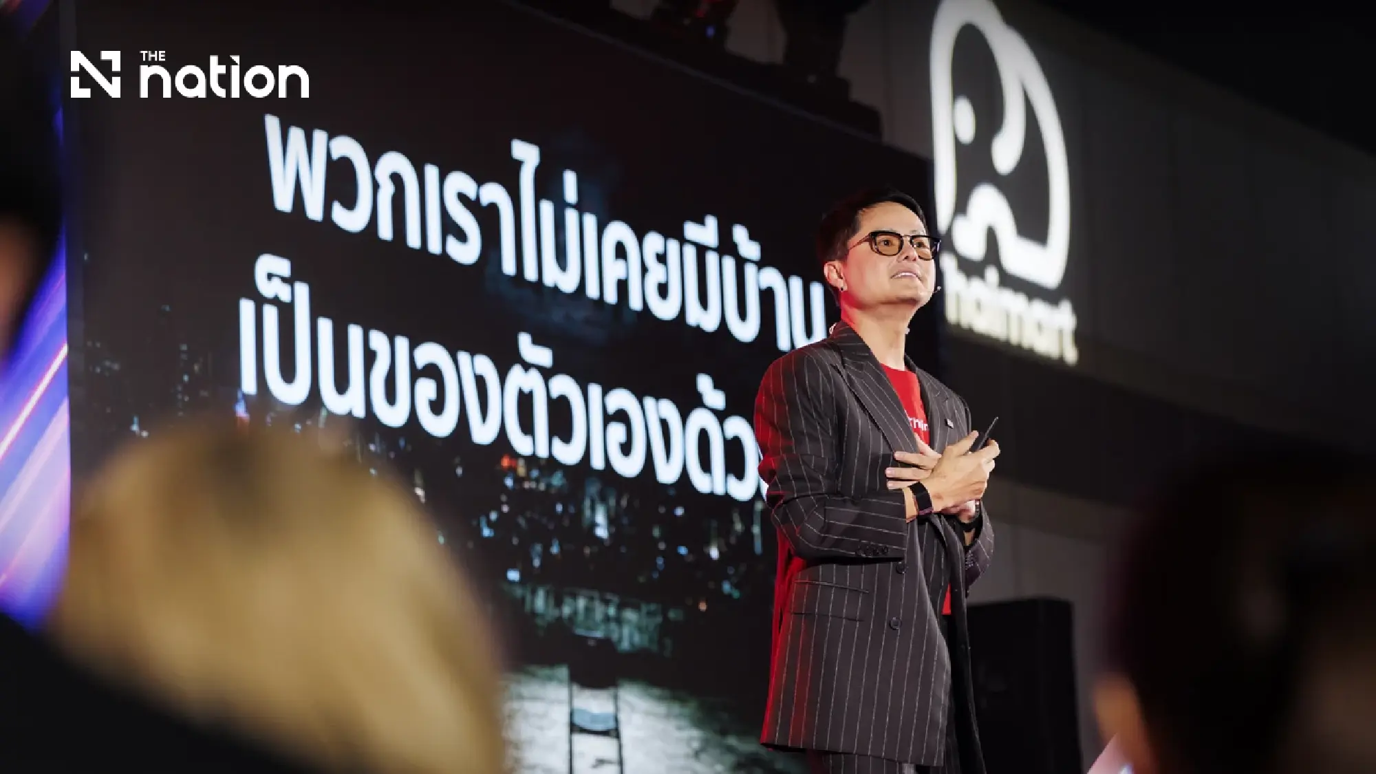 At QSNCC, BigSeller's E-Commerce Summit 2026 Maps Thailand's Live Commerce Future — Shopee, TikTok Shop, Meta and Retail Giants on One Stage
