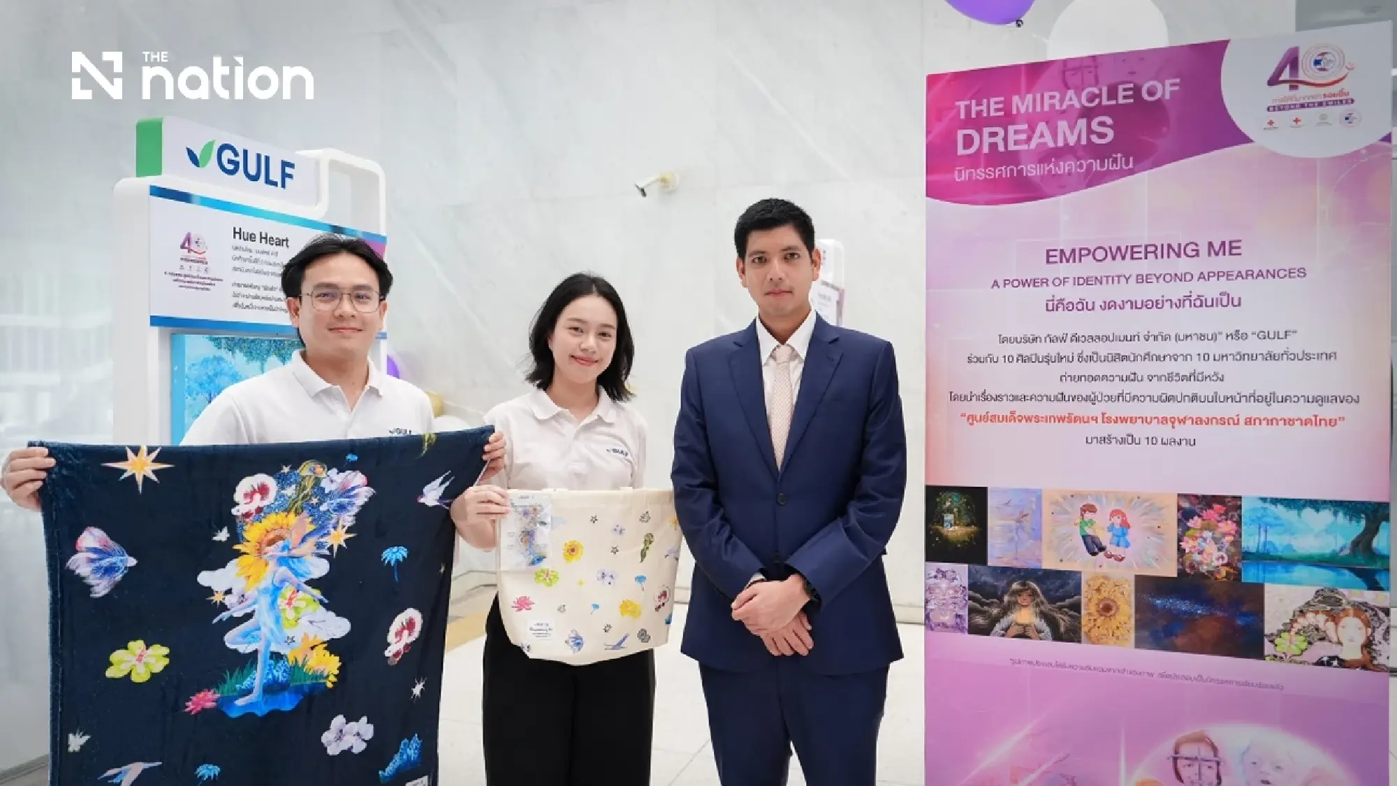 GULF Honored for Supporting Princess Sirindhorn Craniofacial Center, Inviting Public to Join the Cause with “Empowering Me” Charity Merchandise