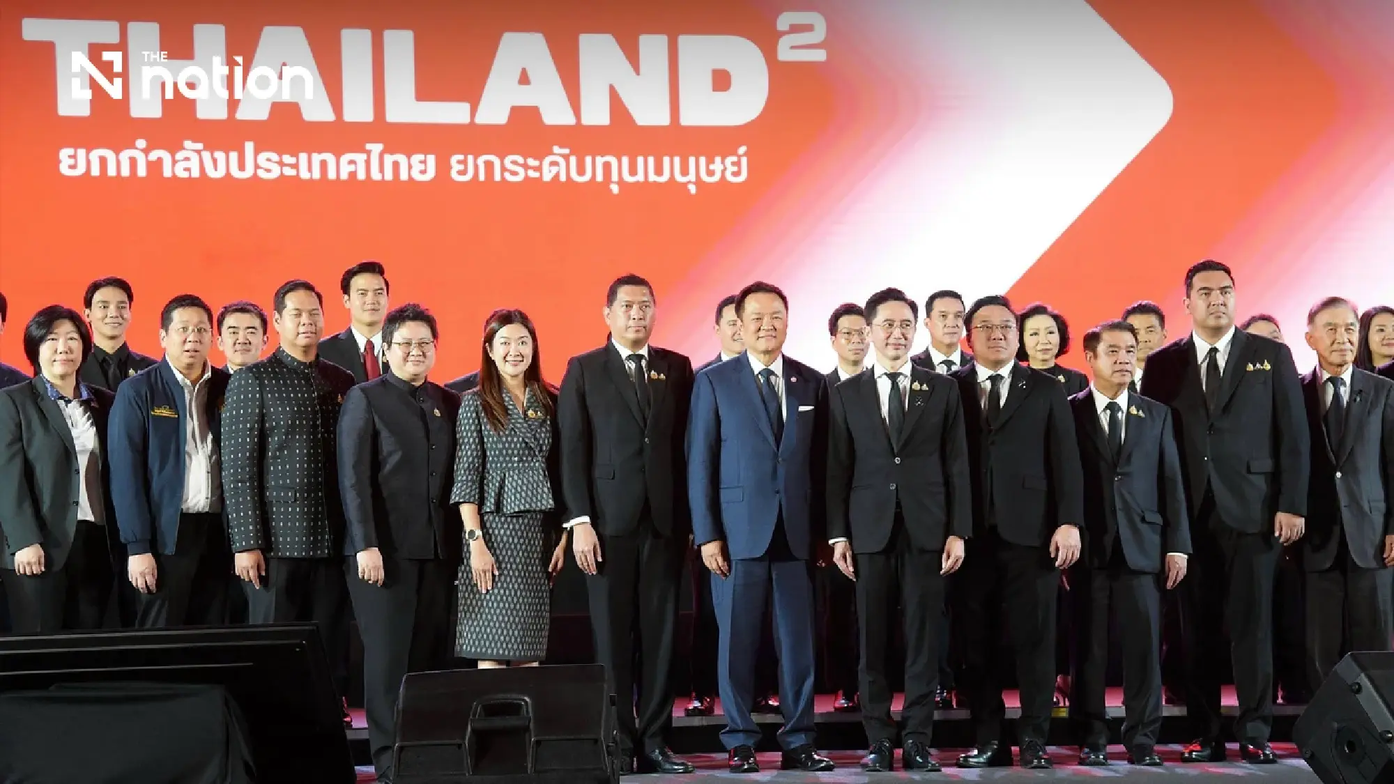 Thailand launches five-ministry skills overhaul to confront AI and ageing workforce