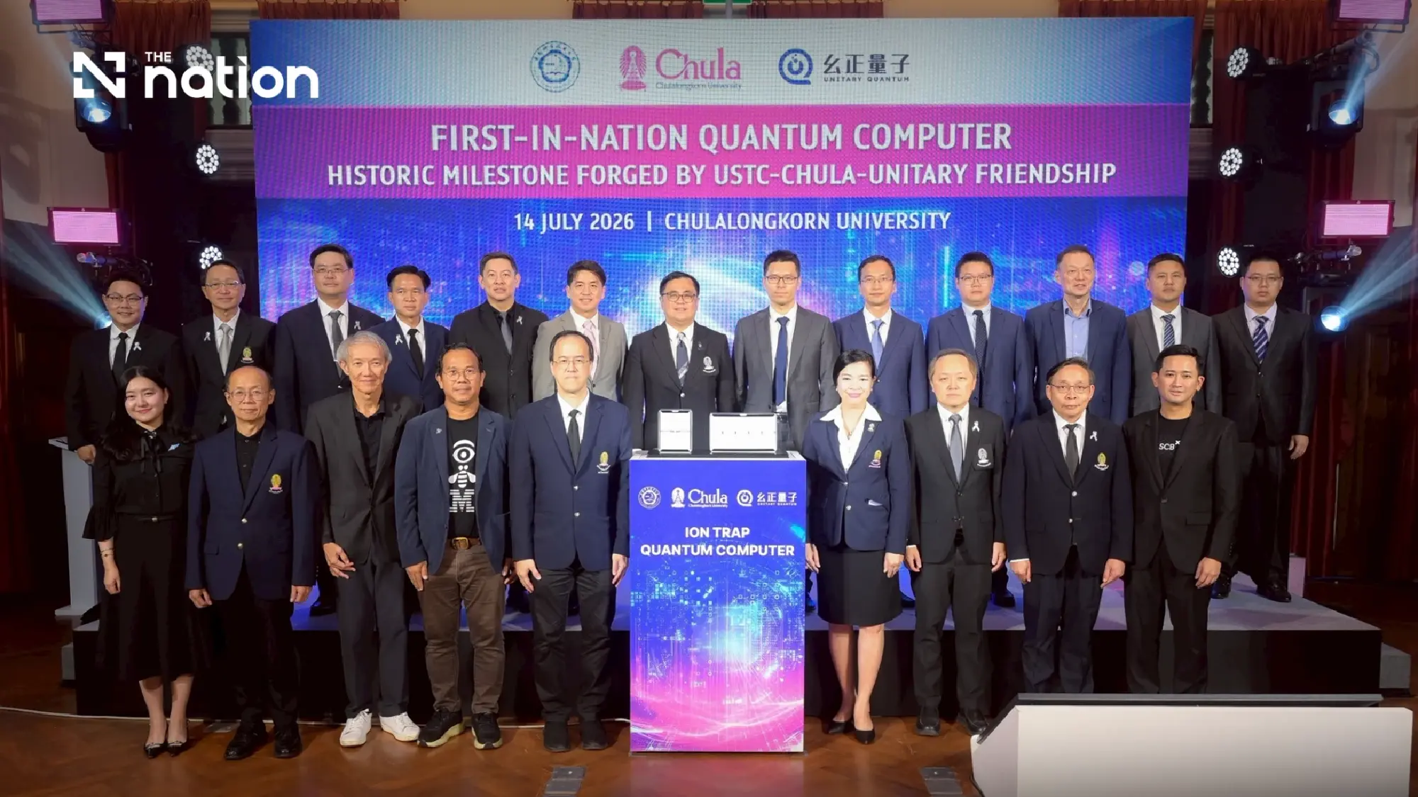 Thailand steps up quantum push with Chula system and degree