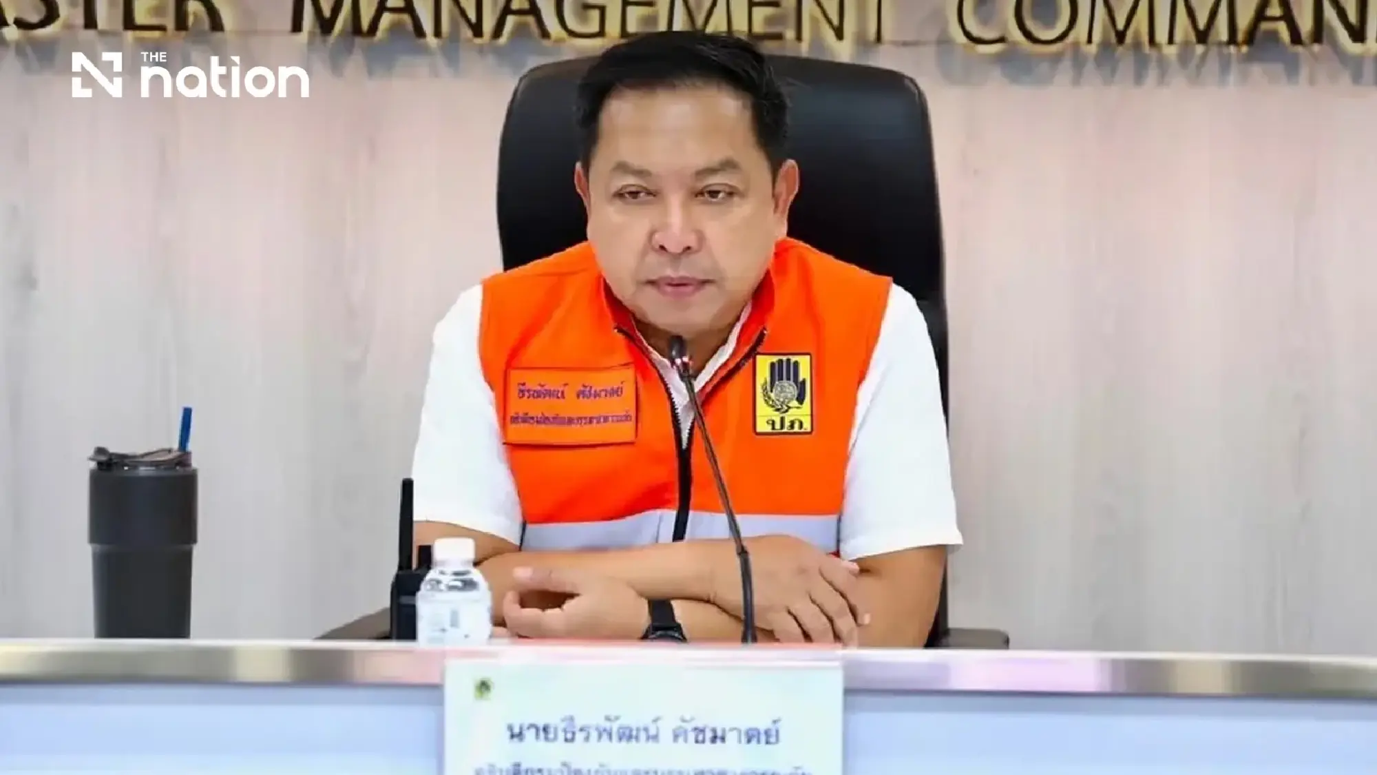 DDPM Director-General Teerapat Kachamat 